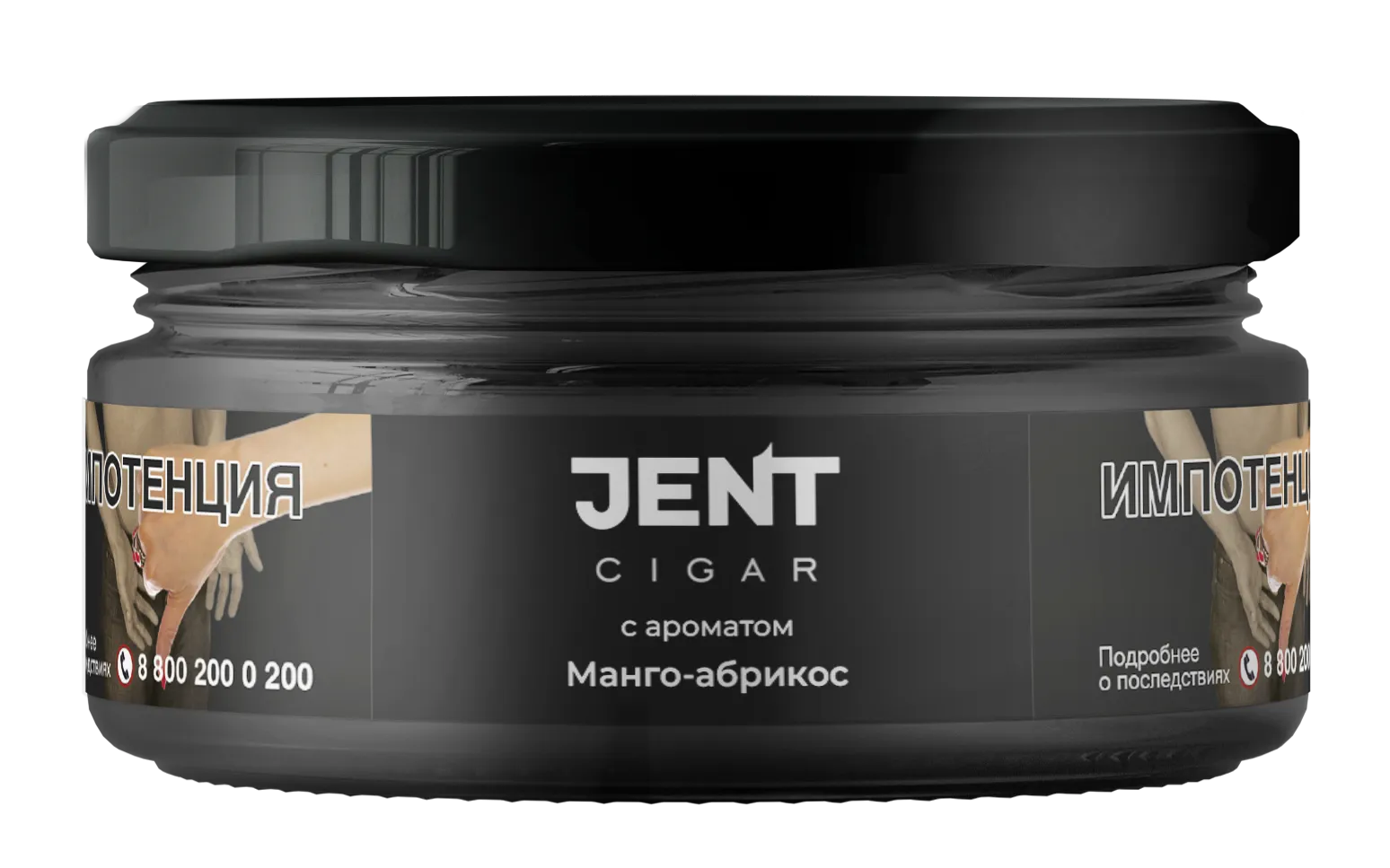 Табак для кальяна - Jent Cigar - Манго-абрикос ( с ароматом манго абрикос ) - 25 г