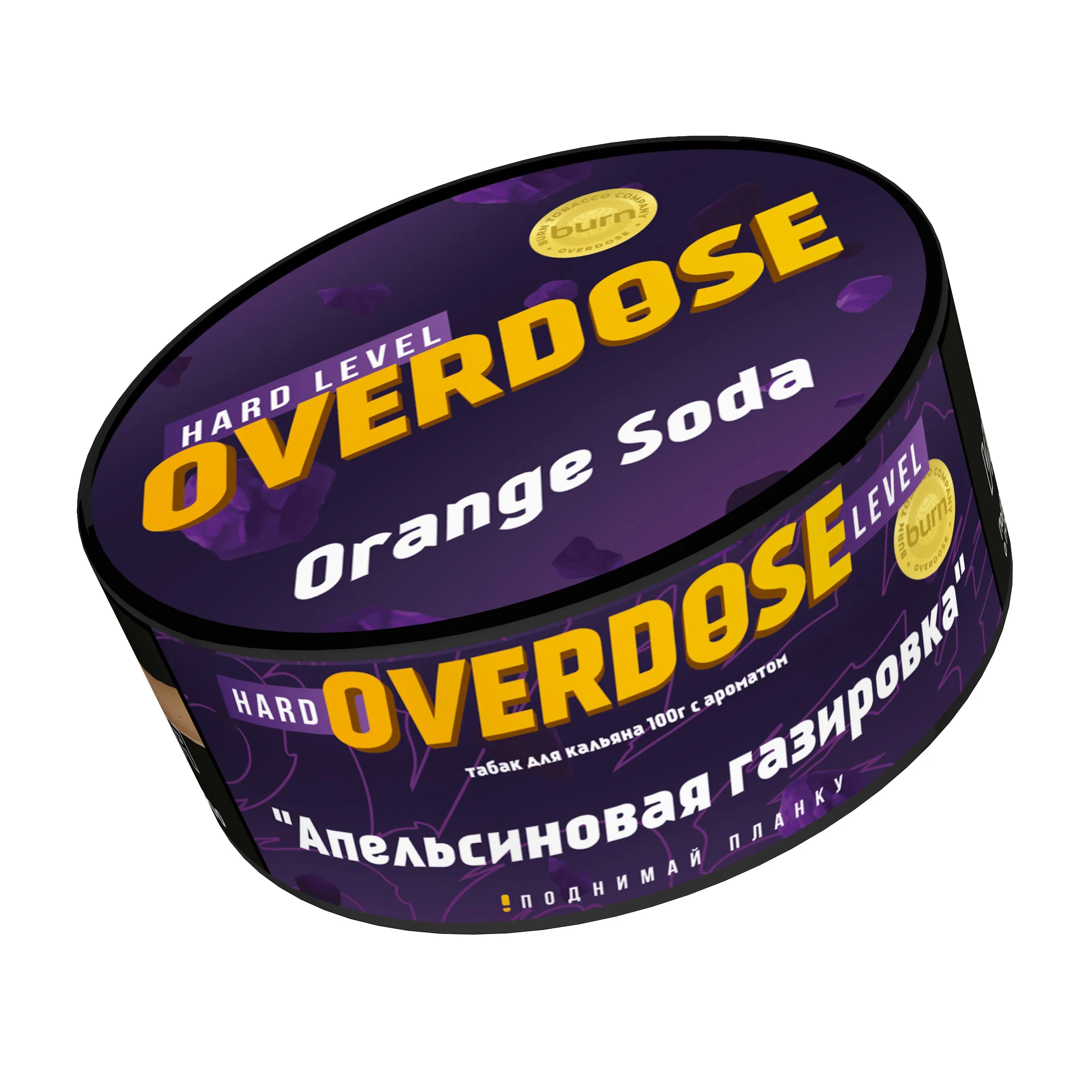 Табак для кальяна - Overdose - Orange Soda ( с ароматом апельсиновая газировка ) - 100 г