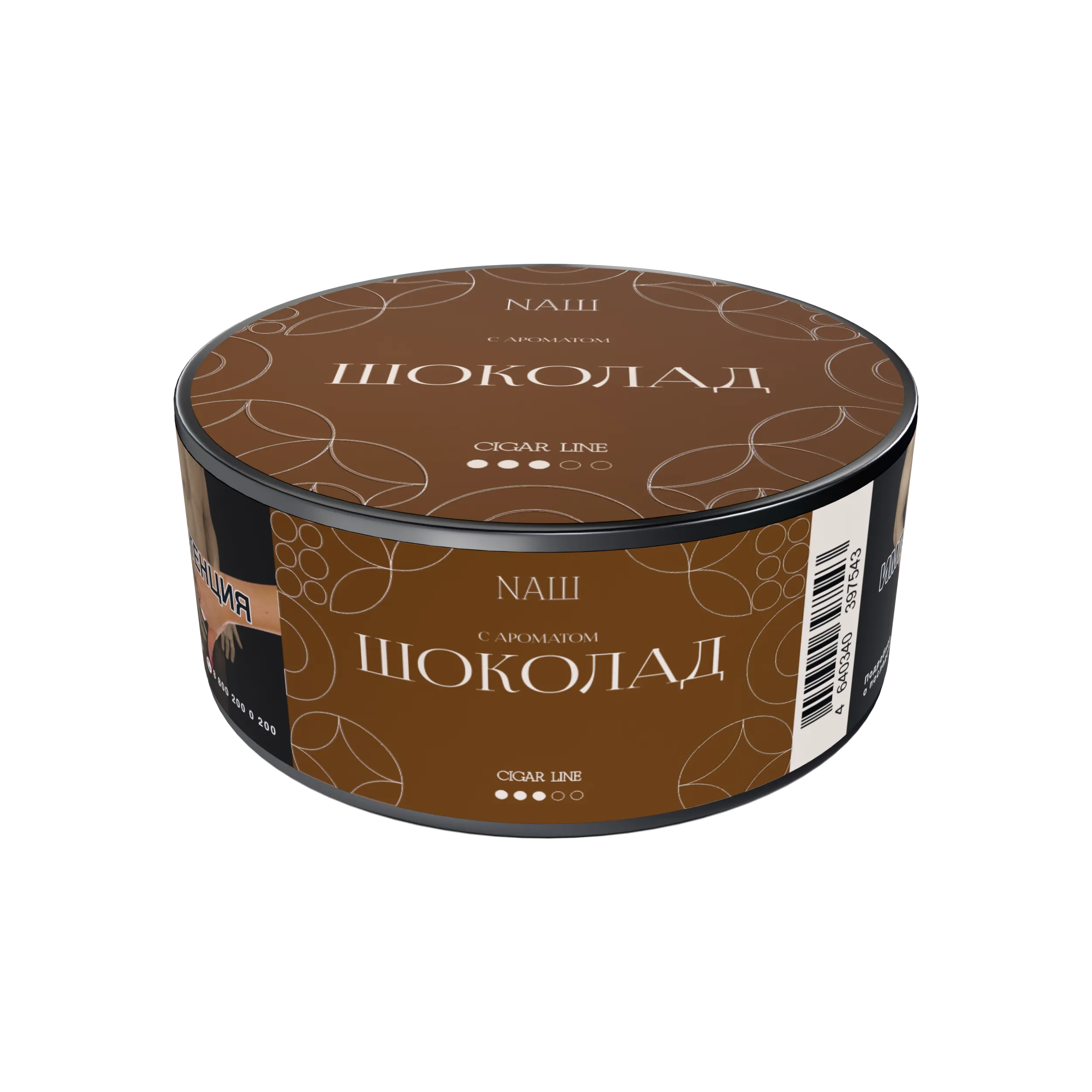 Табак для кальяна - NAШ cigar - Шоколад ( с ароматом шоколад ) - 30 г