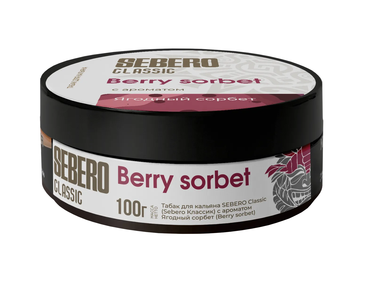 Табак для кальяна - Sebero - Berry Sorbet ( с ароматом ягодный сорбет ) - 100 г