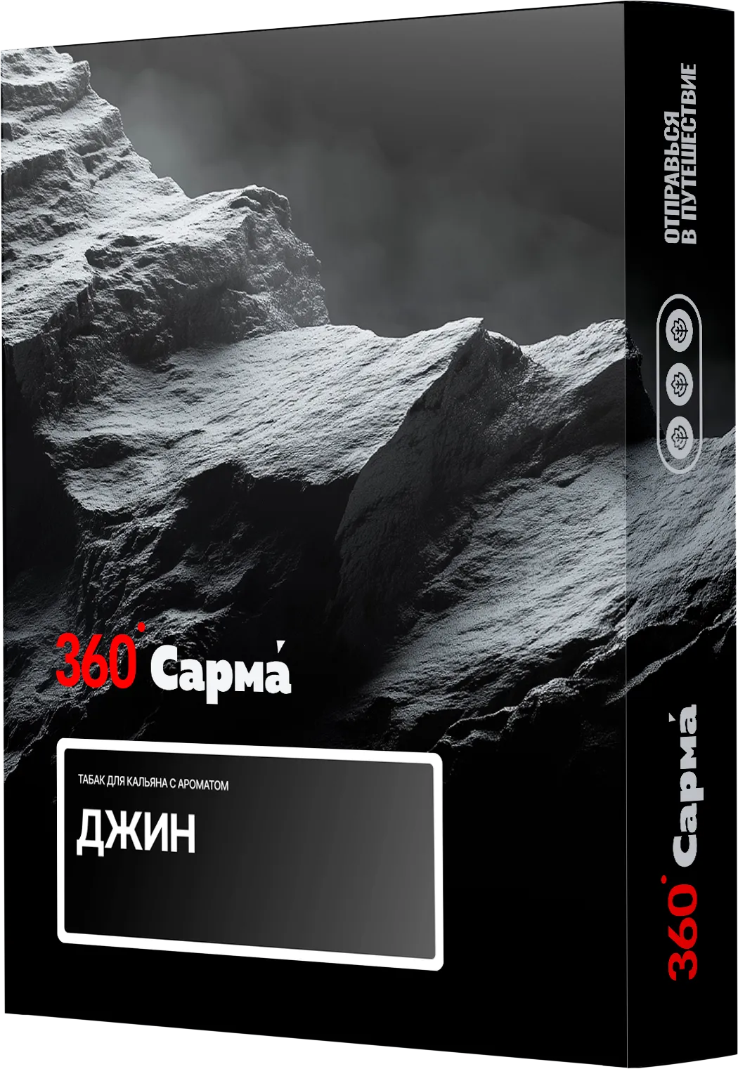 Табак для кальяна - Сарма 360 - Джин ( с ароматом джин ) - 25 г