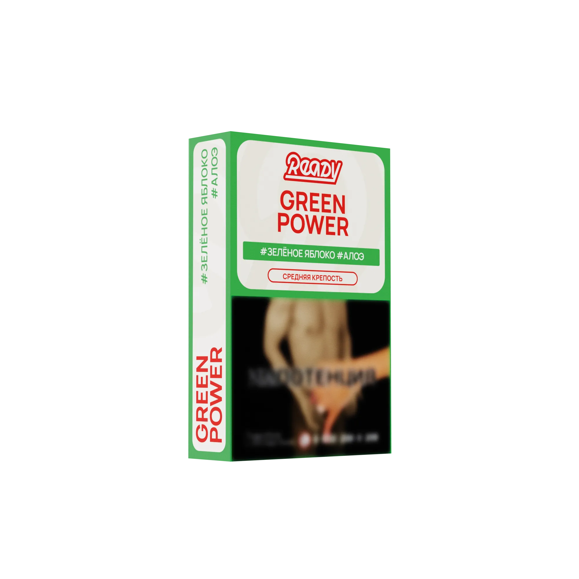 Табак для кальяна - Ready - Green Power ( с ароматом зеленая энергия ) - 30 г