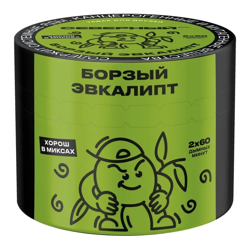 Табак для кальяна - Северный - Борзый Эвкалипт ( с ароматом эвкалипт ) - 40 г