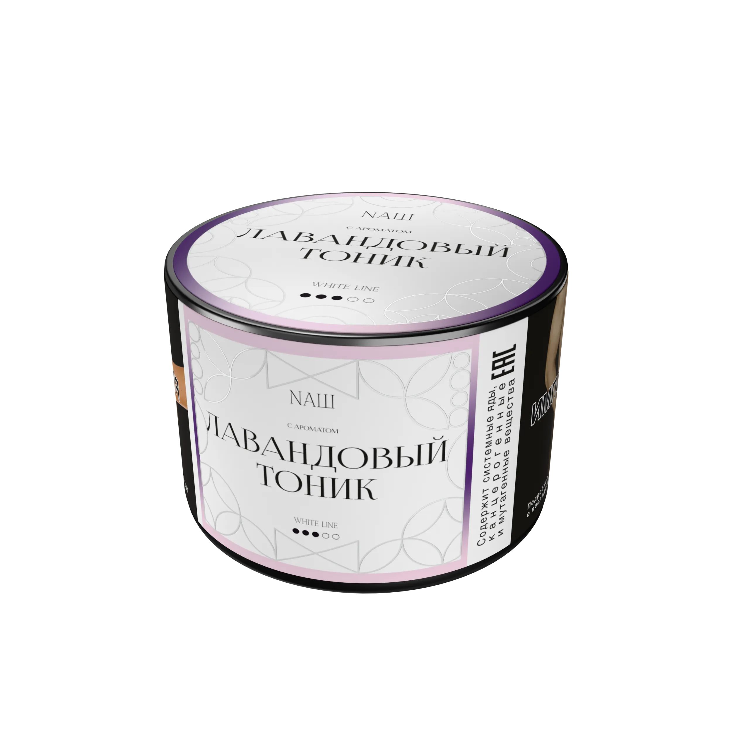 Табак для кальяна - NAШ - Лавандовый Тоник ( с ароматом лавандовый тоник ) - 40 г