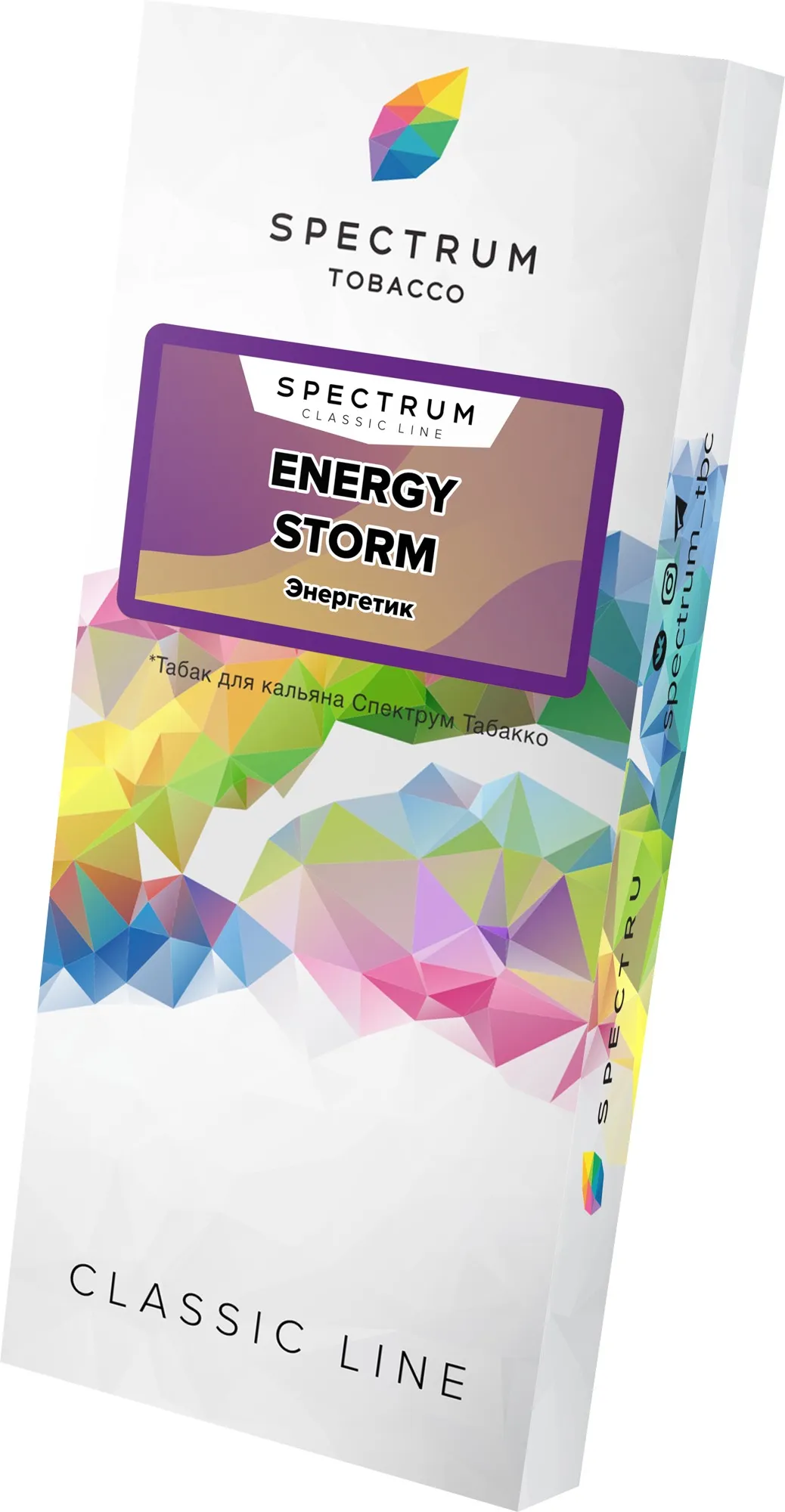 Табак для кальяна - Spectrum - Energy Storm - ( с ароматом энергетик ) - 100 г