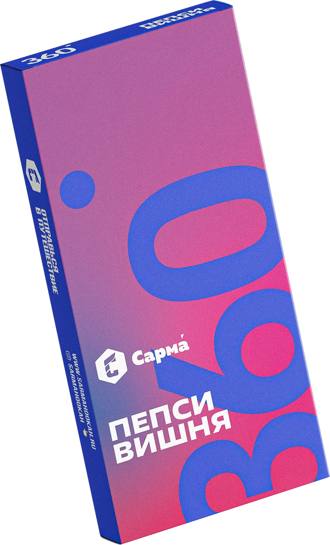 Табак для кальяна - Сарма 360 - Пепси Вишня ( с ароматом пепси вишня ) - легкая линейка - 40 г