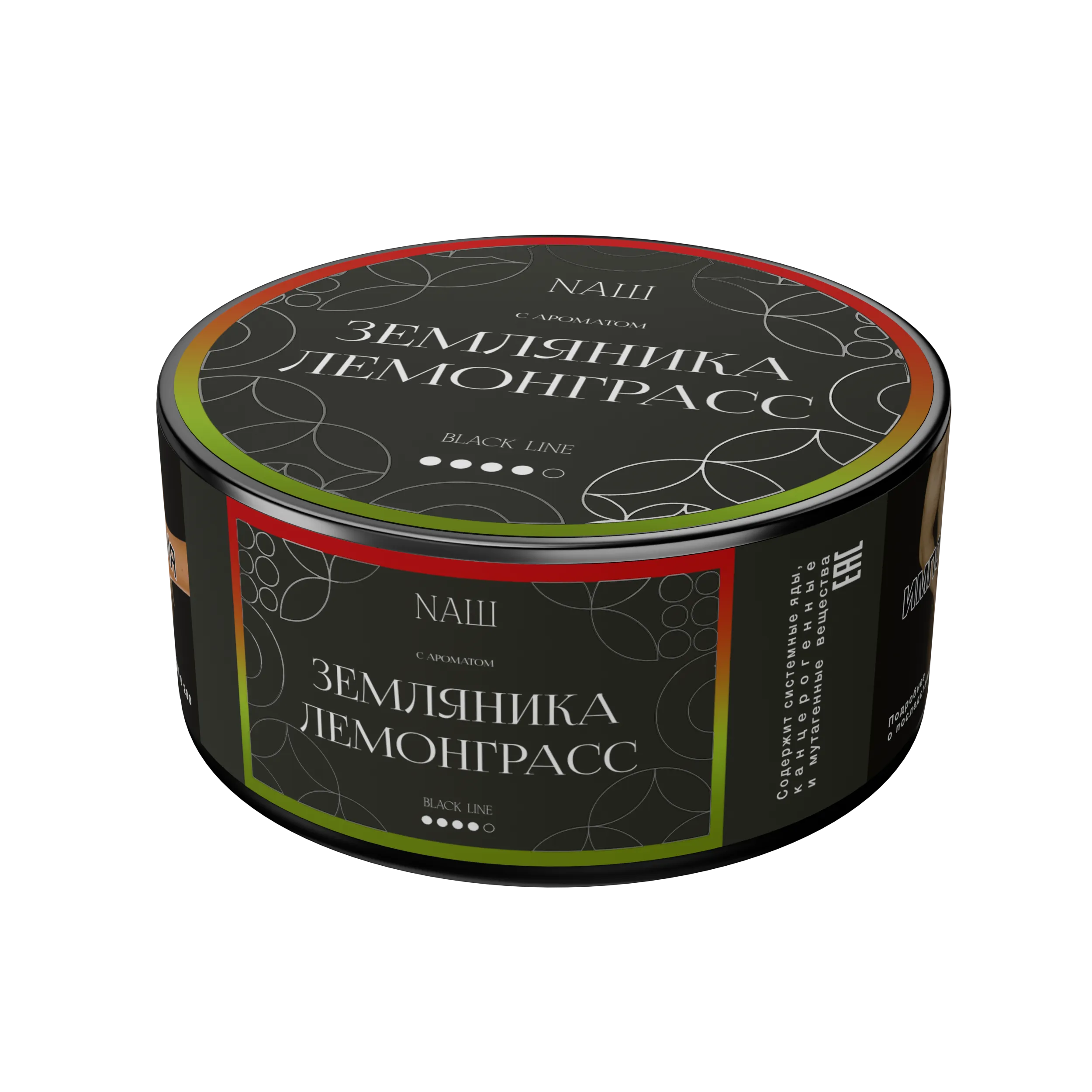 Табак для кальяна - Nаш Black - Земляника Лемонграсс ( с ароматом земляника лемонграсс ) - 100 г