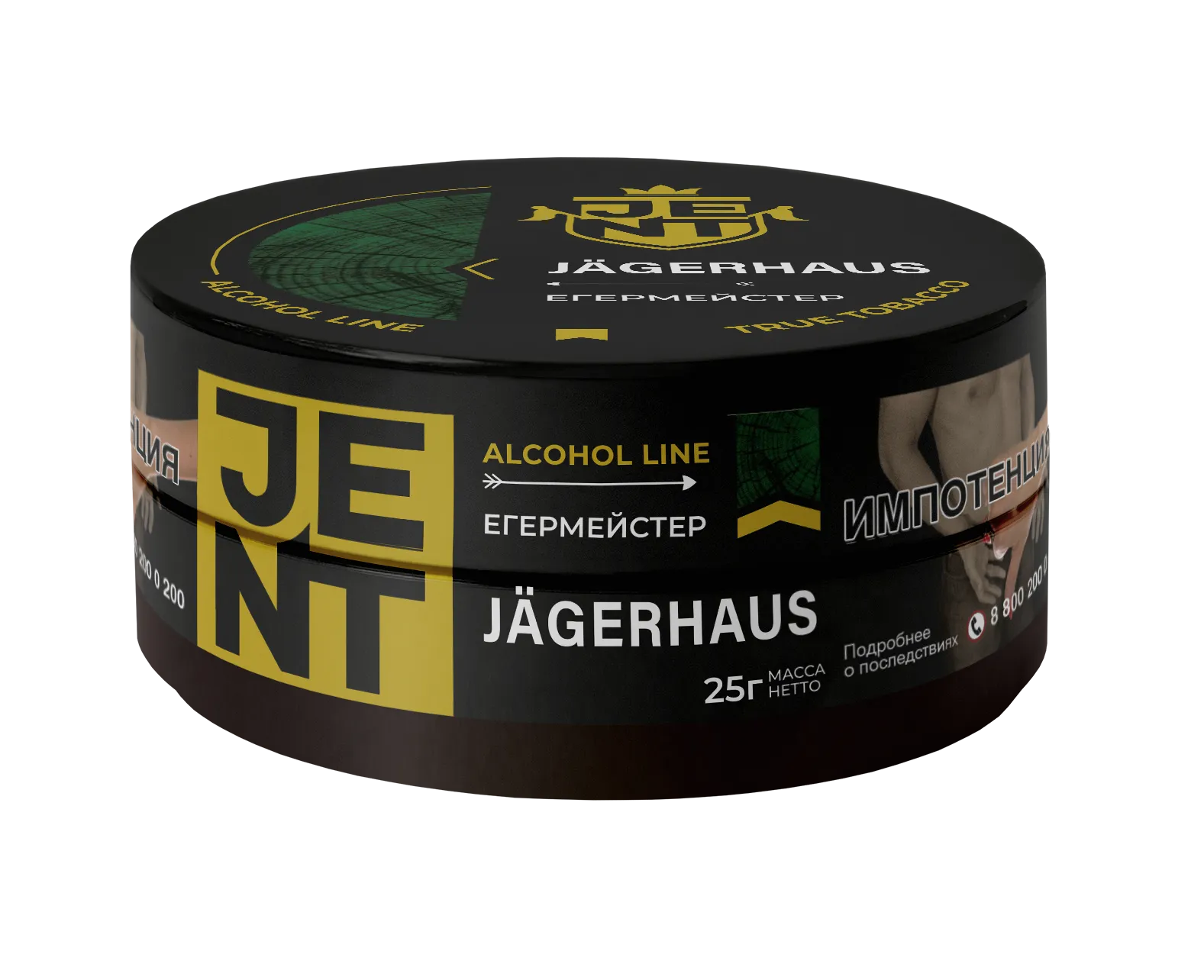 Табак для кальяна - Jent Alcohol - Jagerhaus ( с ароматом егермейстер ) - 25 г