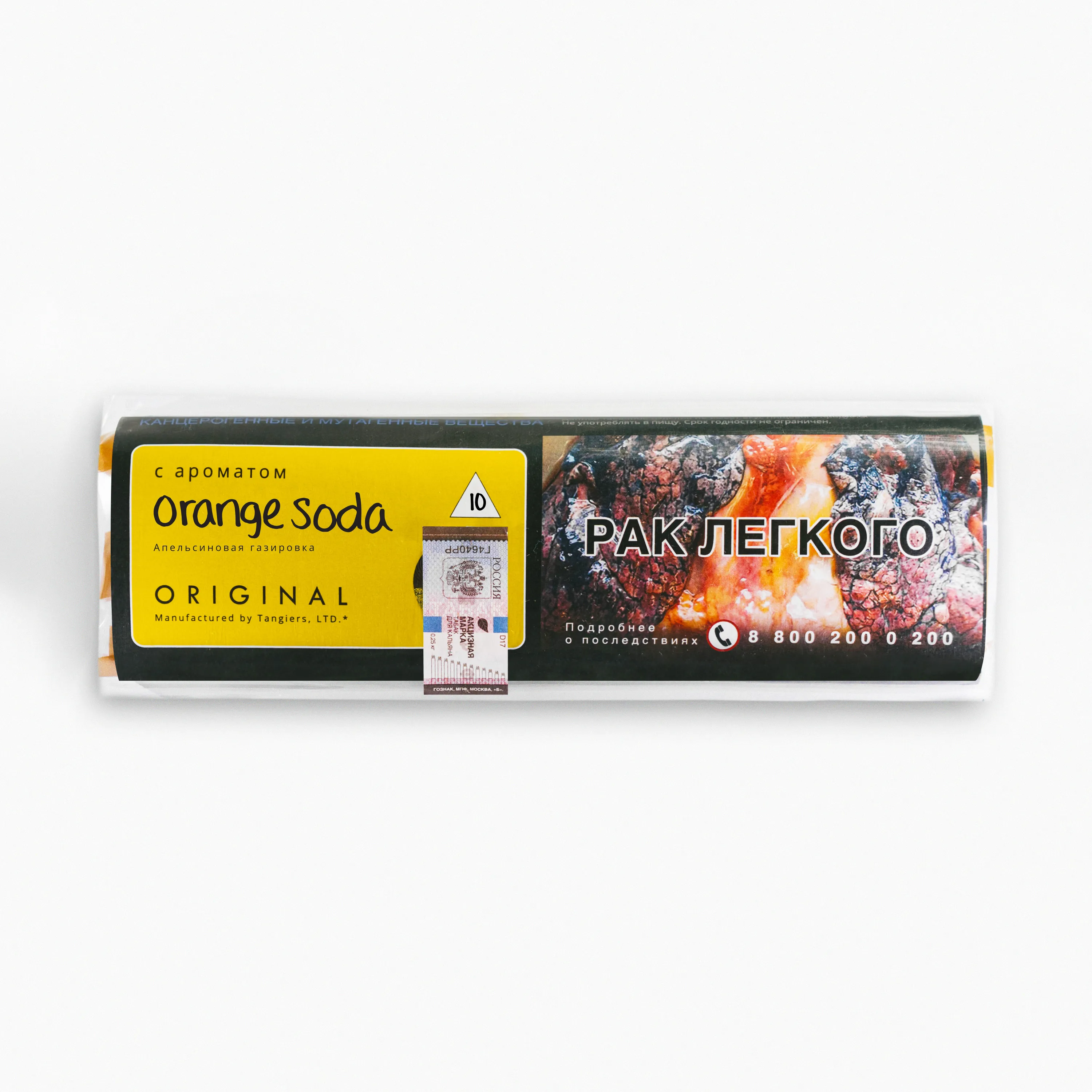 Табак для кальяна - Tangiers Original - Orange Soda ( с ароматом апельсиновая газировка ) - 100 г