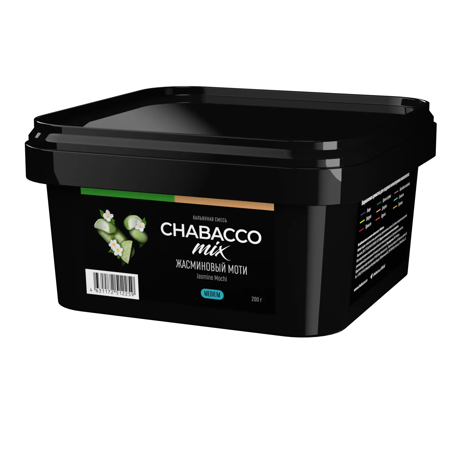 Бестабачная смесь для кальяна - Chabacco - MIX - JASMINE MOCHI ( с ароматом кактусовый жасминовый моти ) - 200 г