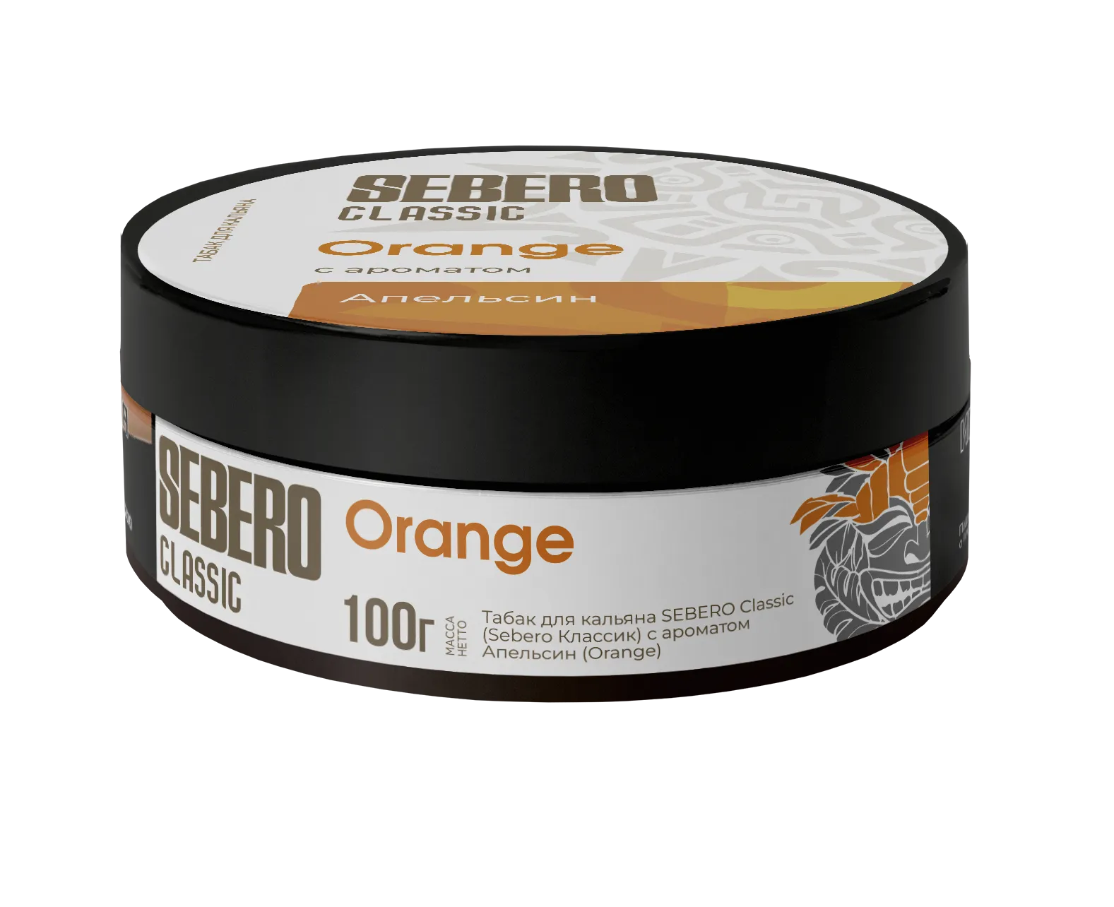 Табак для кальяна - Sebero - Orange ( с ароматом апельсин ) - 100 г