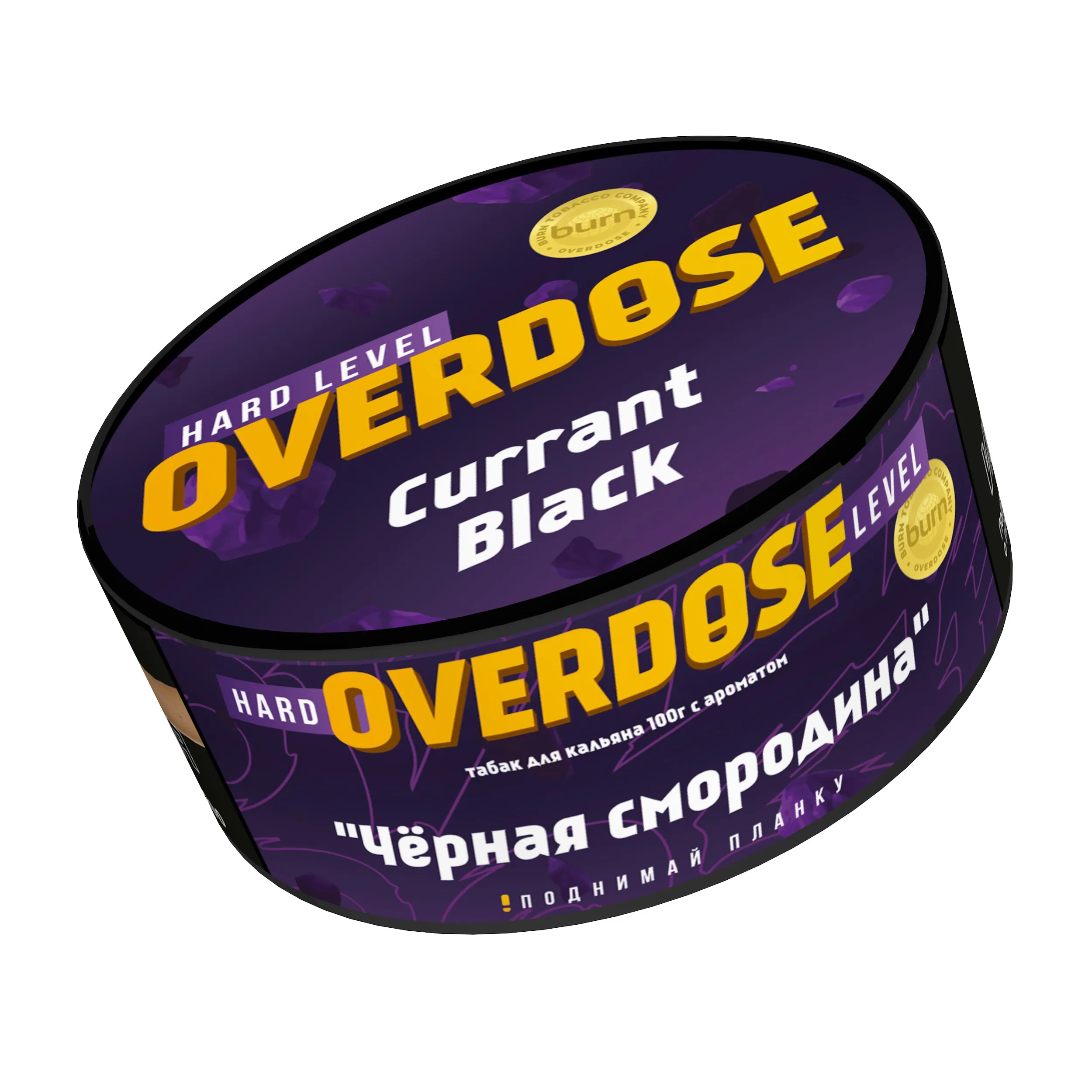 Табак для кальяна - Overdose - Black Currant ( с ароматом черная смородина ) - 100 г