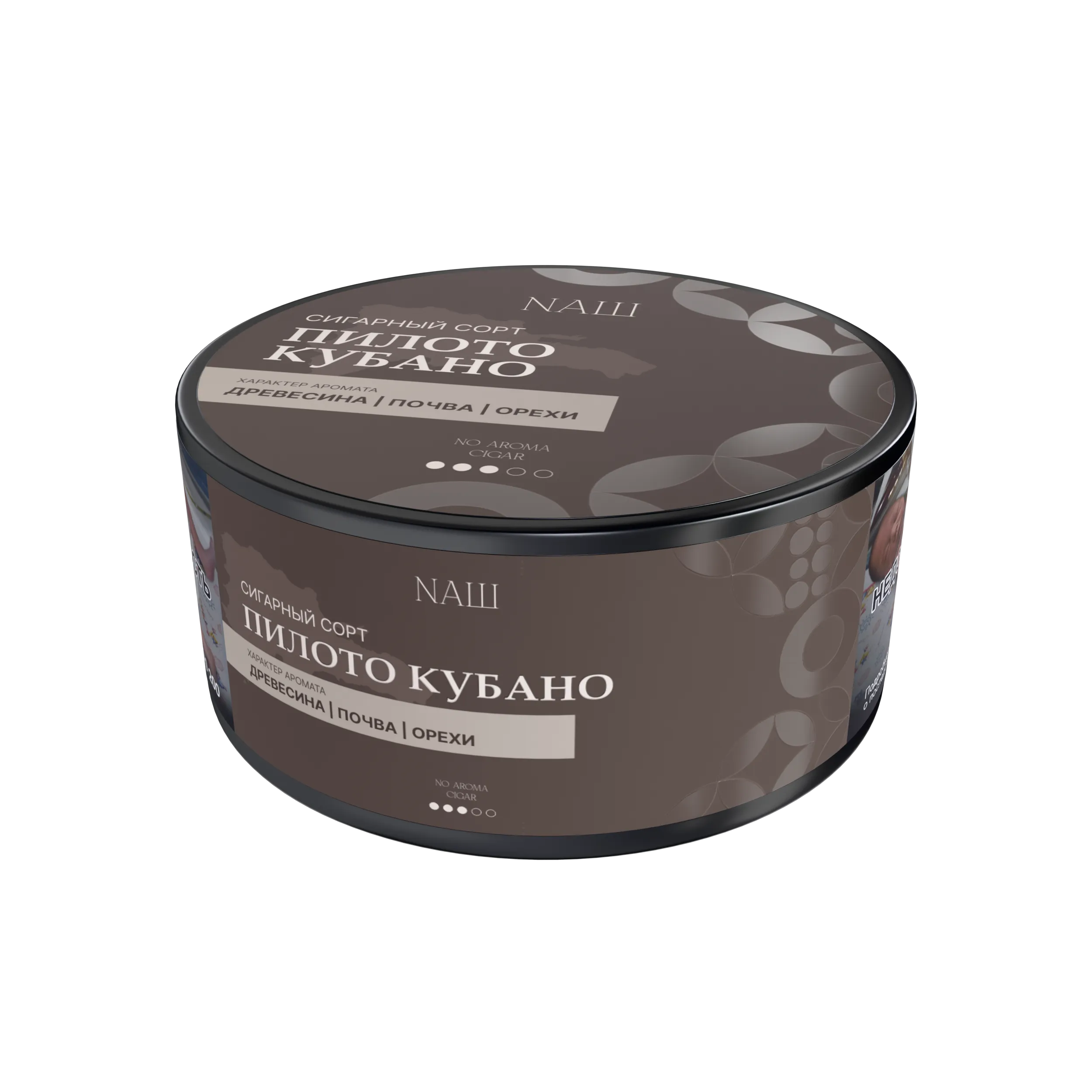 New - Табак для кальяна - NAШ CIGAR - ПИЛОТО КУБАНО ( без аромата ) - 120 г