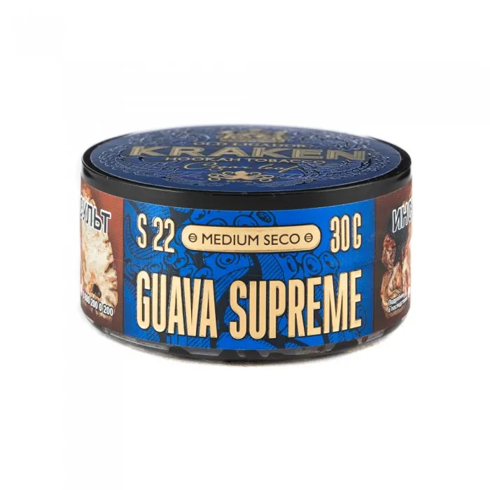 Табак для кальяна - Kraken - MS - Guava Supreme ( с ароматом гуава ) - 30 г