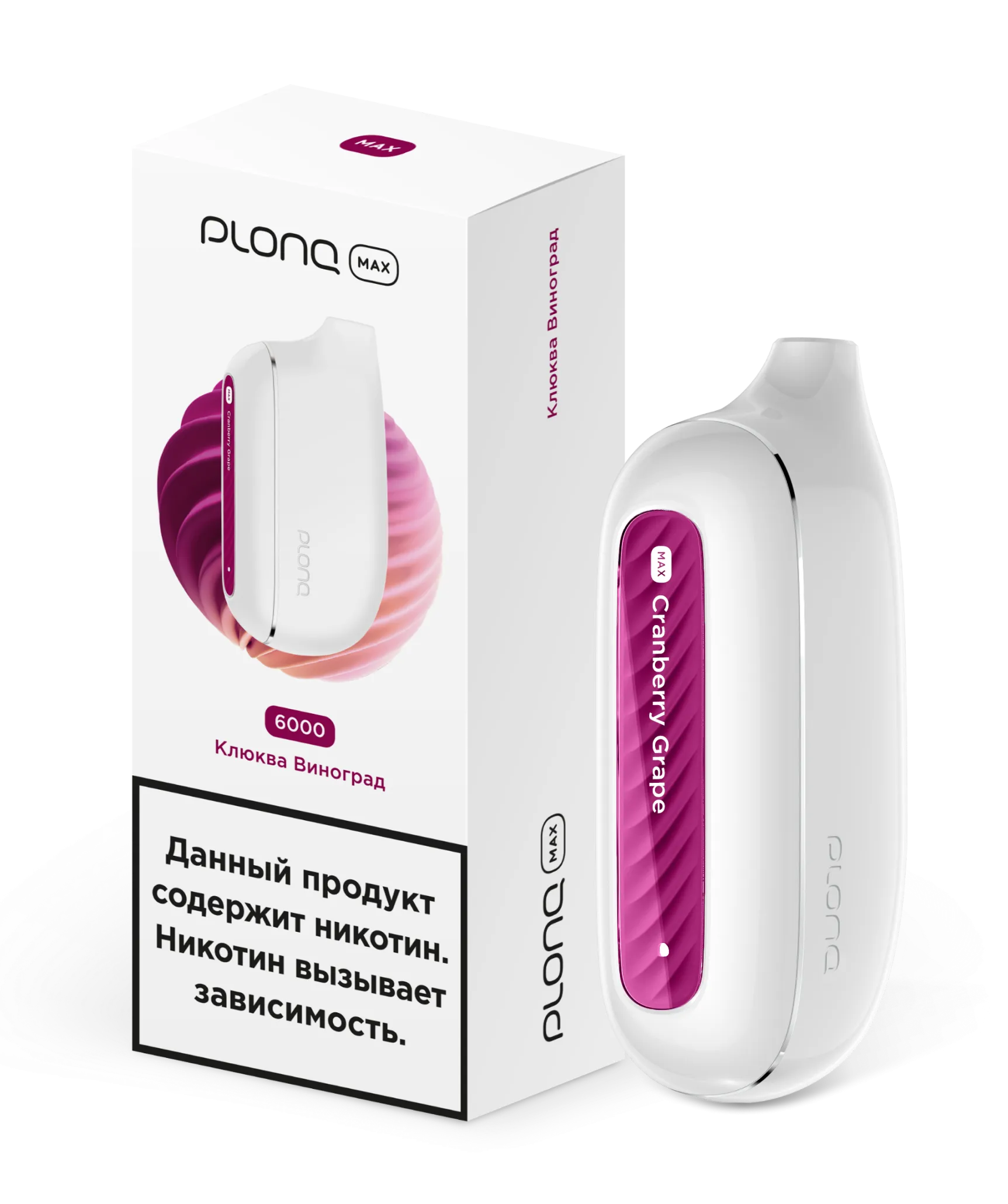 ЭСДН - Plonq Max 6000 - Клюква Виноград