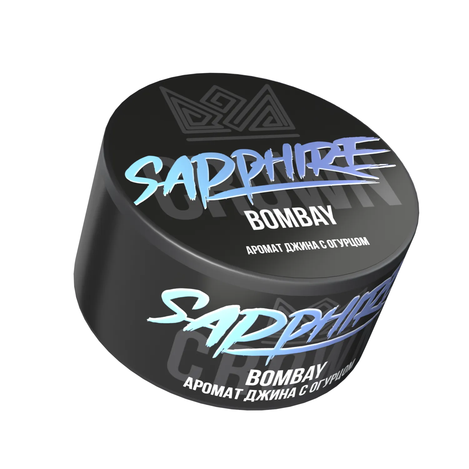 Табак для кальяна - Сrown Sapphire - Bombay ( с ароматом джина, можжевельника и огурца ) - 25 г