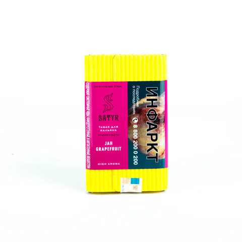 Табак для кальяна - Satyr - JAH GRAPEFRUIT ( с ароматом грейпфрут ) - 100 г