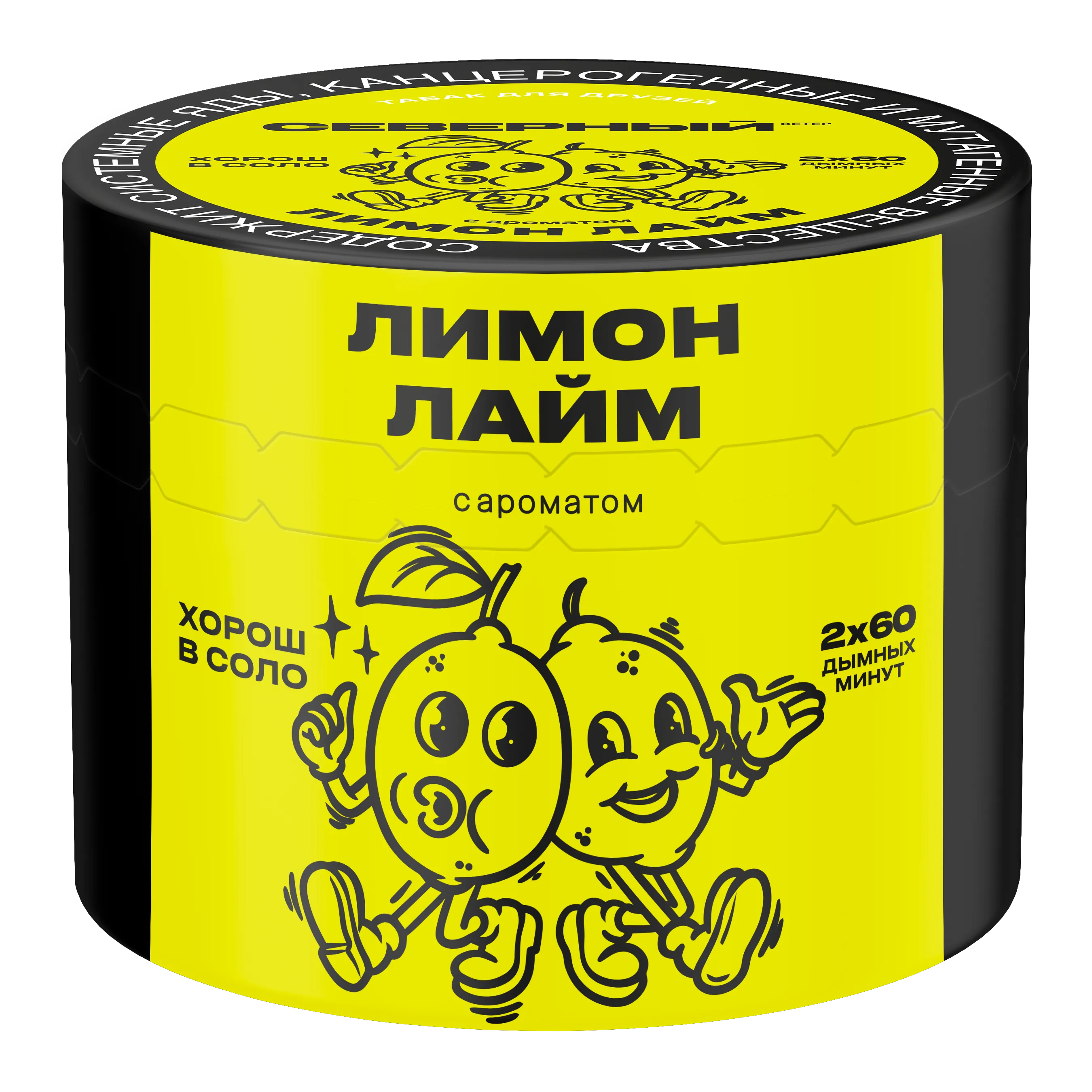 Табак для кальяна - Северный - Лимон Лайм ( с ароматом лимон,лайм ) - 40 г