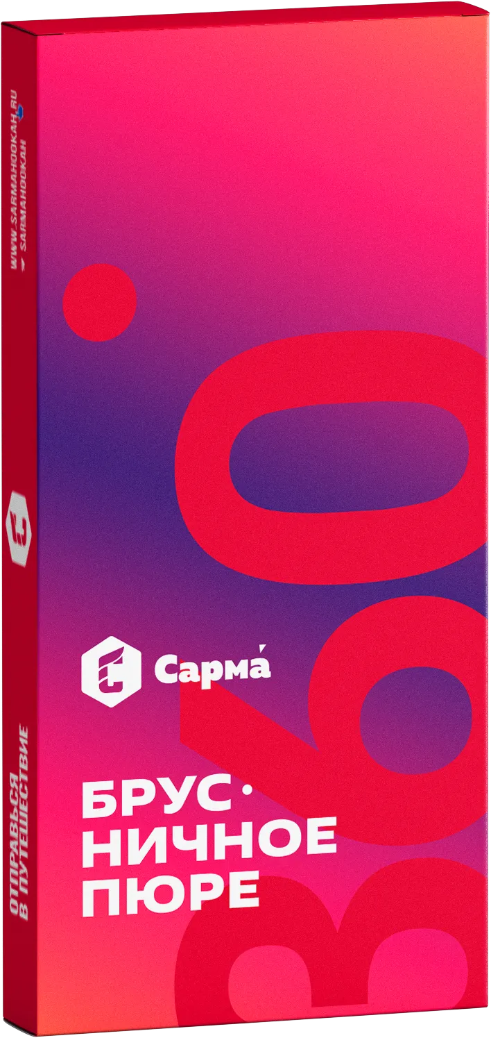 Табак для кальяна - Сарма 360 - Брусничное Пюре ( с ароматом брусника ) - легкая линейка - 40 г