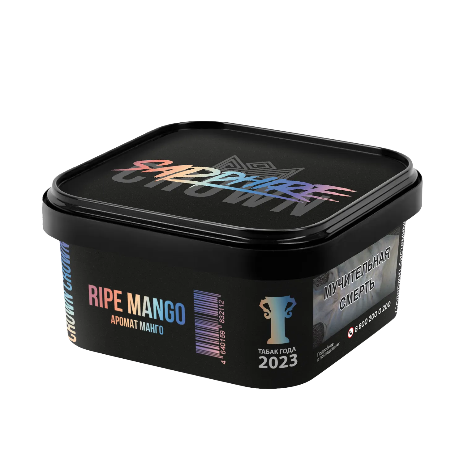 Табак для кальяна - Сrown Sapphire - RIPE MANGO ( с ароматом манго ) - 200 г