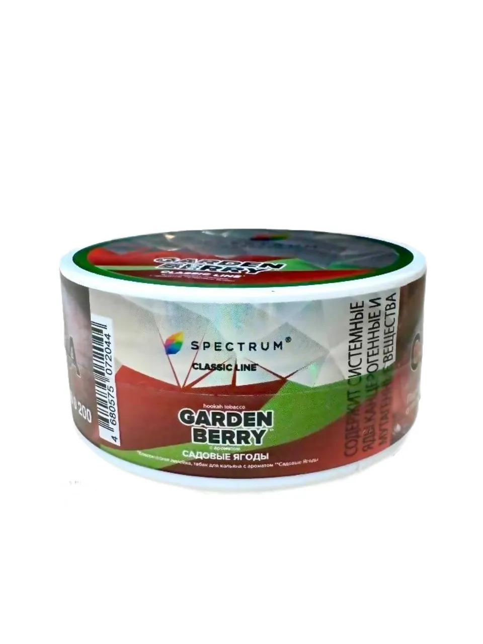 Табак для кальяна - Spectrum - Garden Berry - ( садовые ягоды ) - 25 г