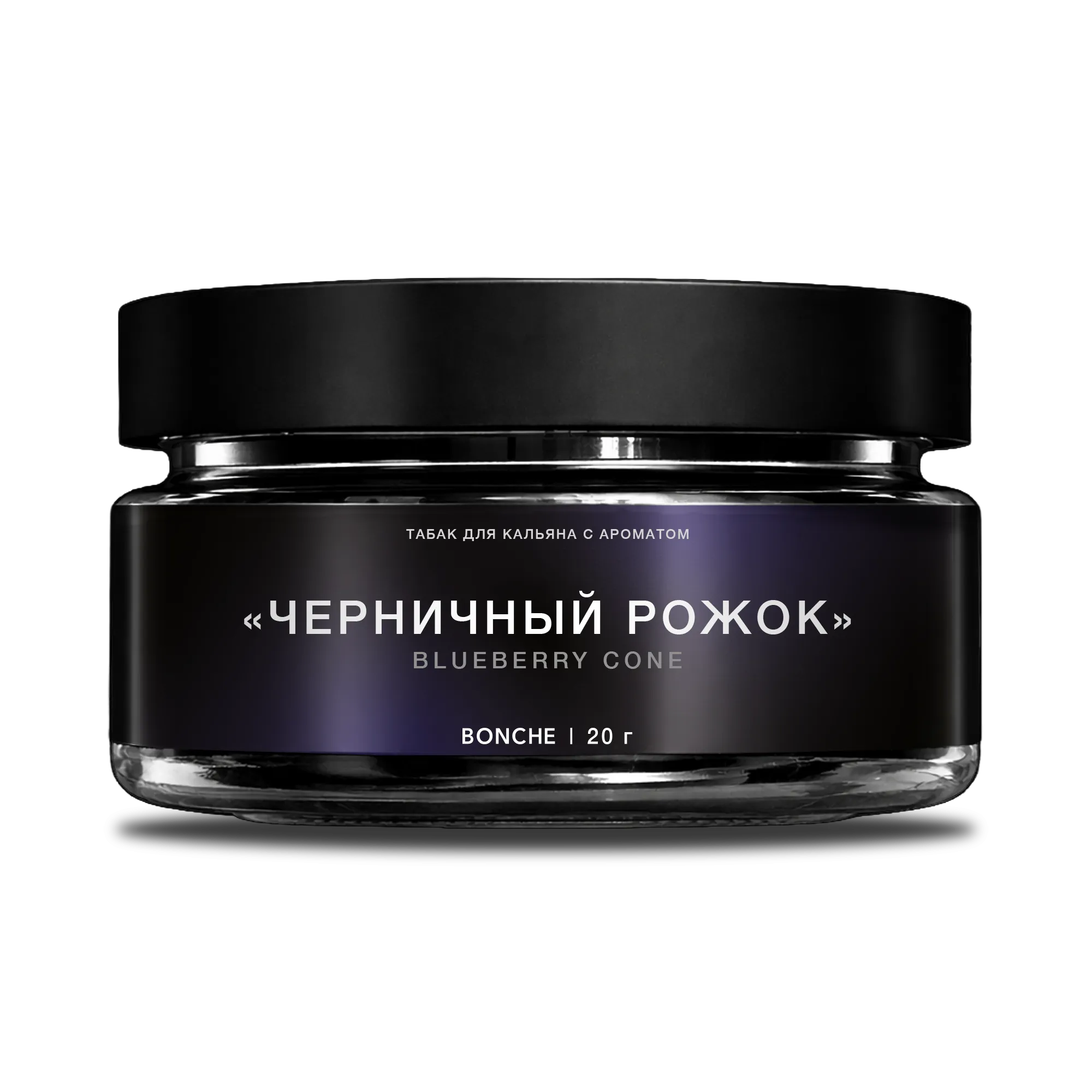 Табак для кальяна - Bonche Select - Черничный рожок( с ароматом мороженное вафля черника ) - 20 г