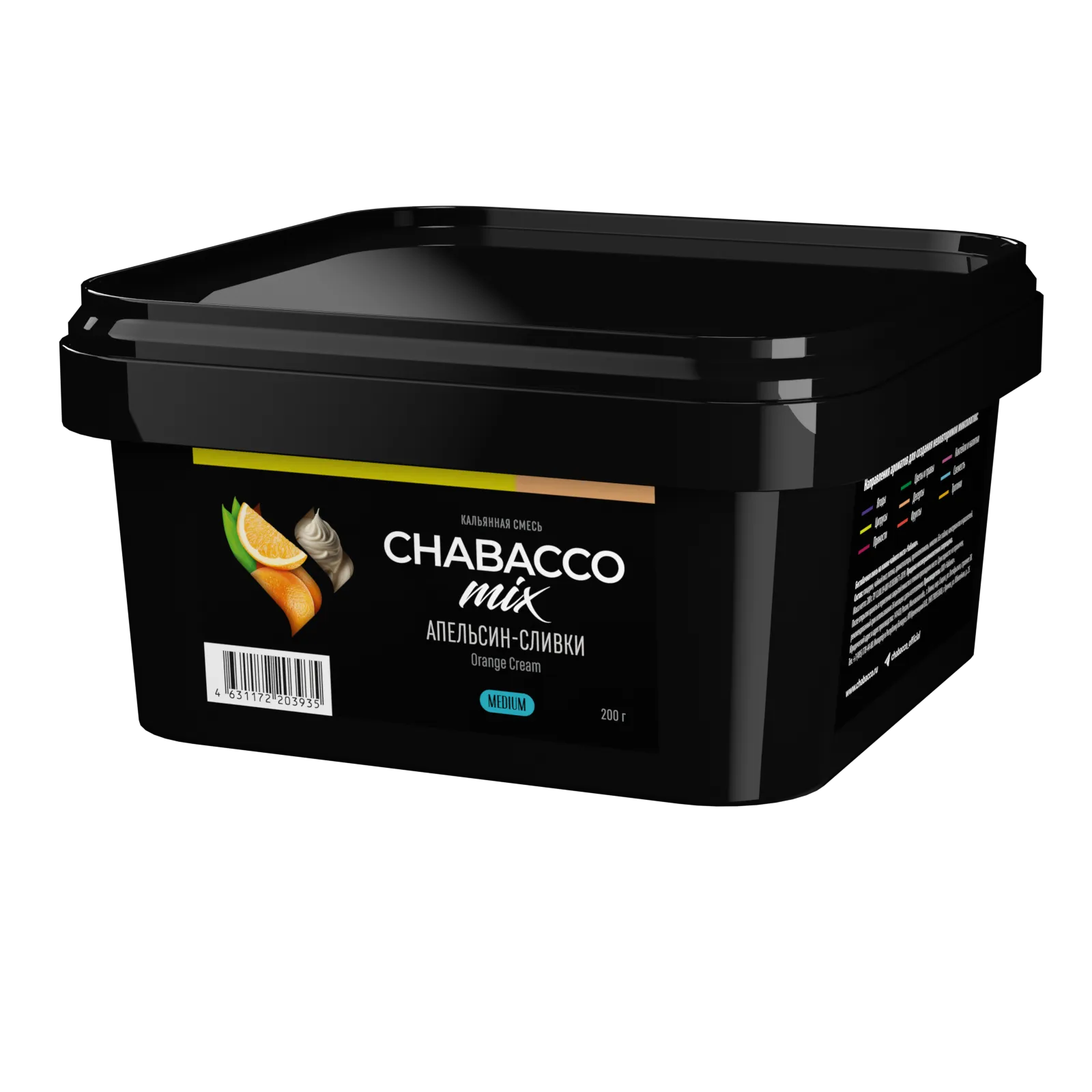 Бестабачная смесь для кальяна - Chabacco - MIX - ORANGE CREAM ( с ароматом апельсин-сливки ) - 200 г