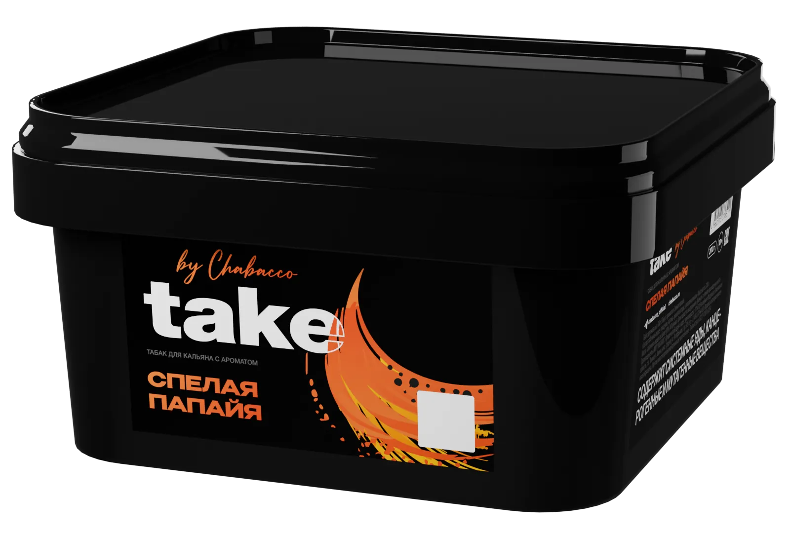 Табак для кальяна - Take - RIPE PAPAYA ( с ароматом спелая папайя ) - 200 г