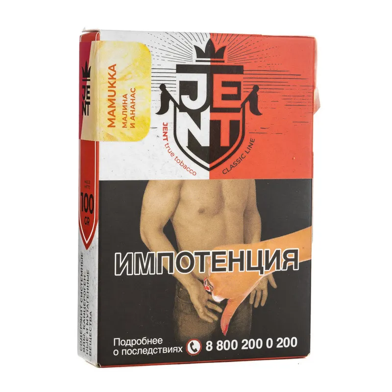 Табак для кальяна - Jent Classic - Mamukka ( с ароматом ананас, малина ) - 100 г