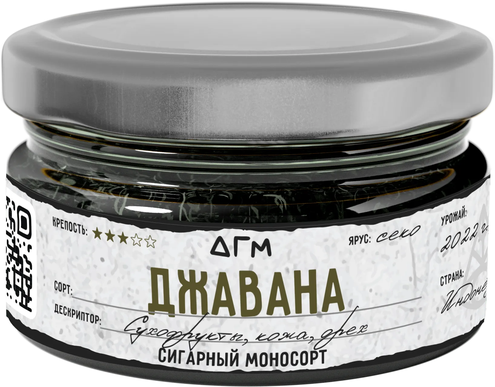 Табак для кальяна - Dogma - Джавана ( без ароматики ) - 20 г
