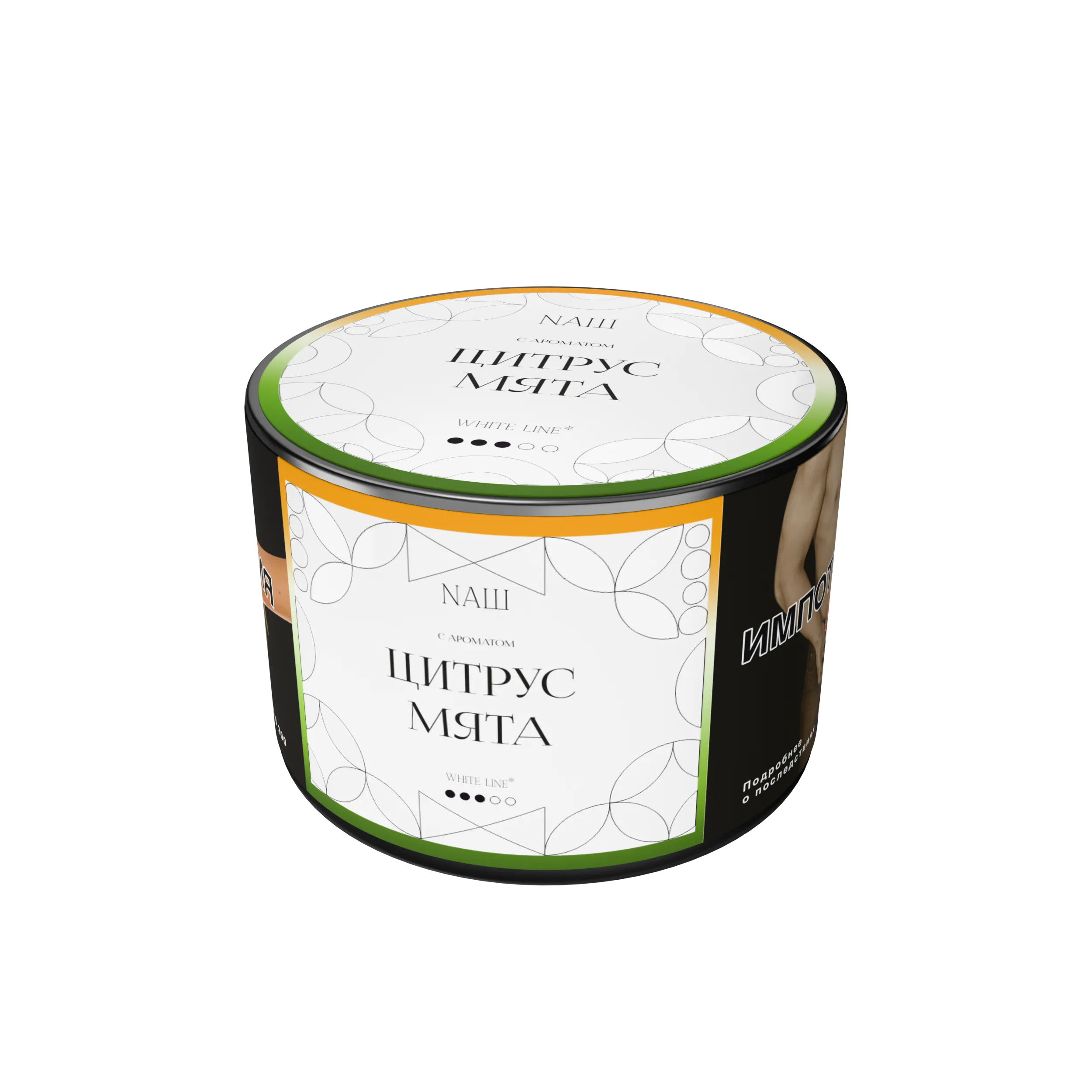 New - Табак для кальяна - NAШ - Цитрус Мята ( с ароматом цитрус мята ) - 40 г