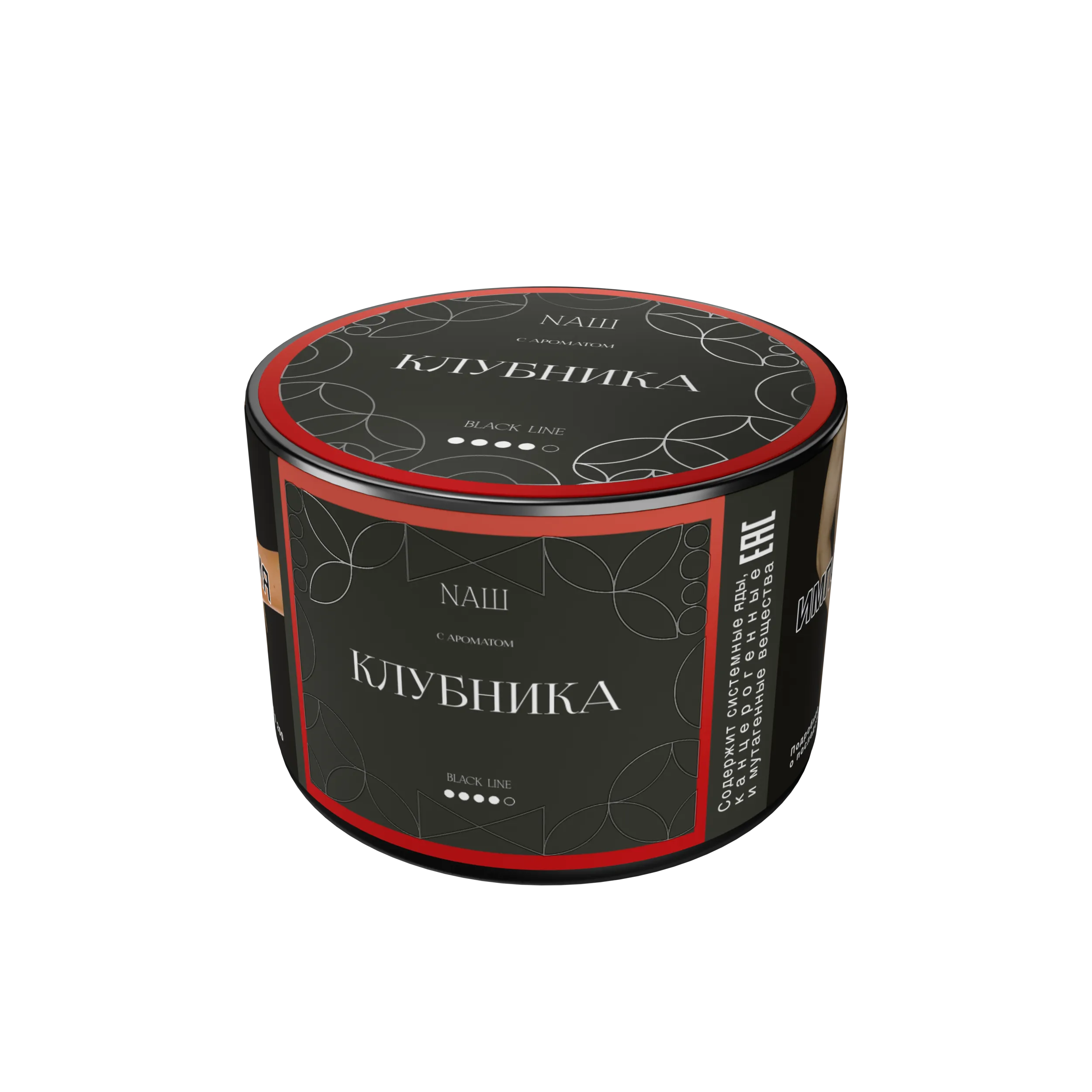 Табак для кальяна - Nаш Black - Клубника ( с ароматом клубника ) - 40 г