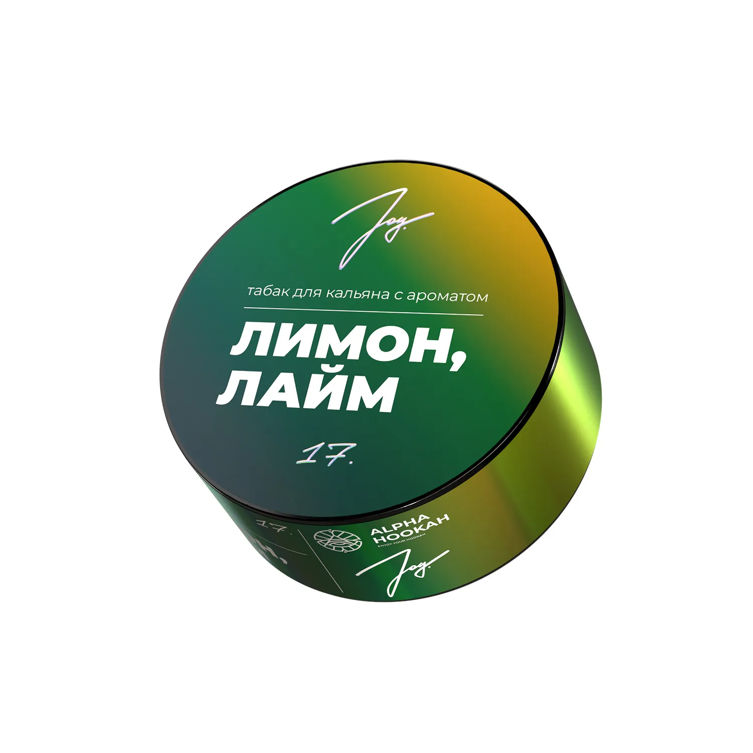 Табак для кальяна - JOY - Lemon Brothers ( с ароматом лимон лайм и ревень ) - 25 г