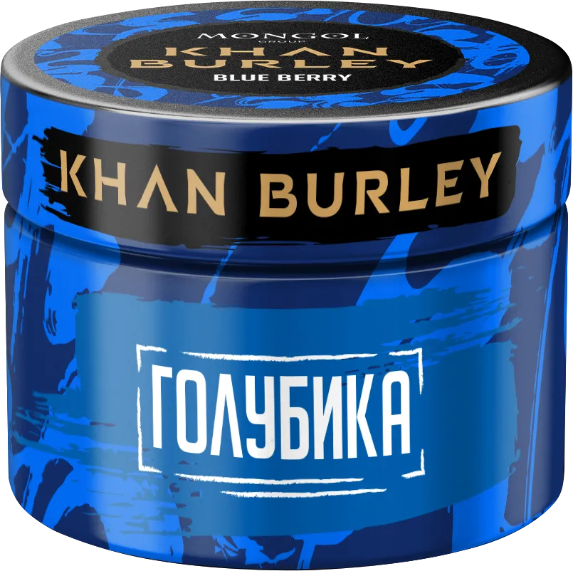 Табак для кальян - Khan Burley - Blue Berry ( с ароматом голубика) - 40г