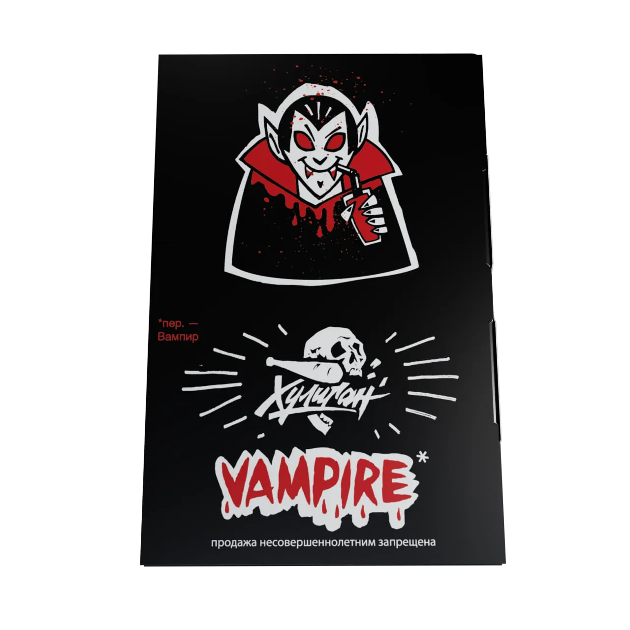 Табак для кальяна - Хулиган - Vampire ( с ароматом ягодный кисель ) - 25 г