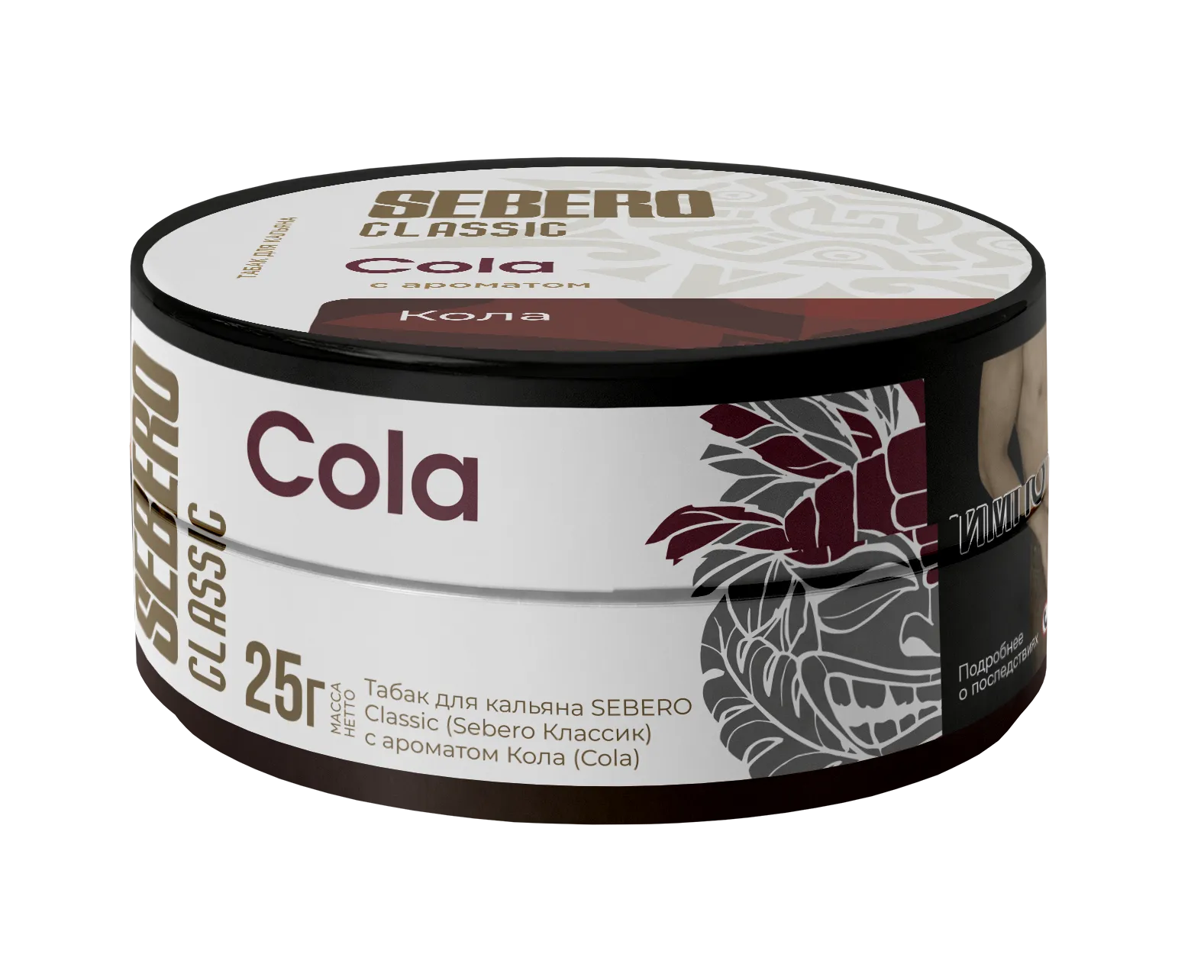Табак для кальяна - Sebero - Cola ( с ароматом кола ) - 25 г