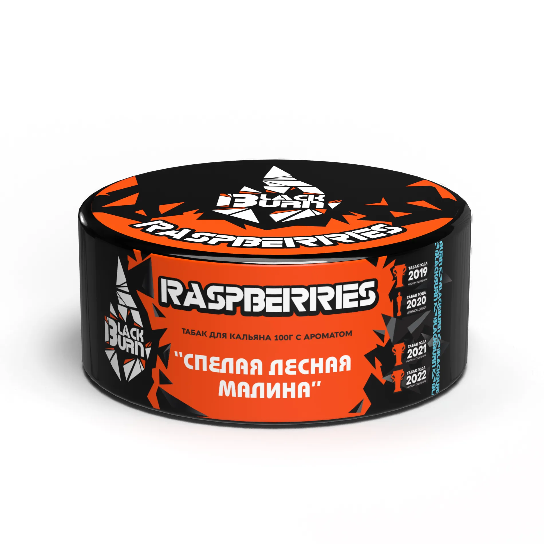 Табак для кальяна - BlackBurn - Raspberries - ( с ароматом малина ) - 100 г