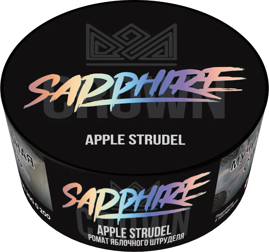 Табак для кальяна - Сrown Sapphire - Apple strudel ( с ароматом яблочный штрудель ) - 25 г