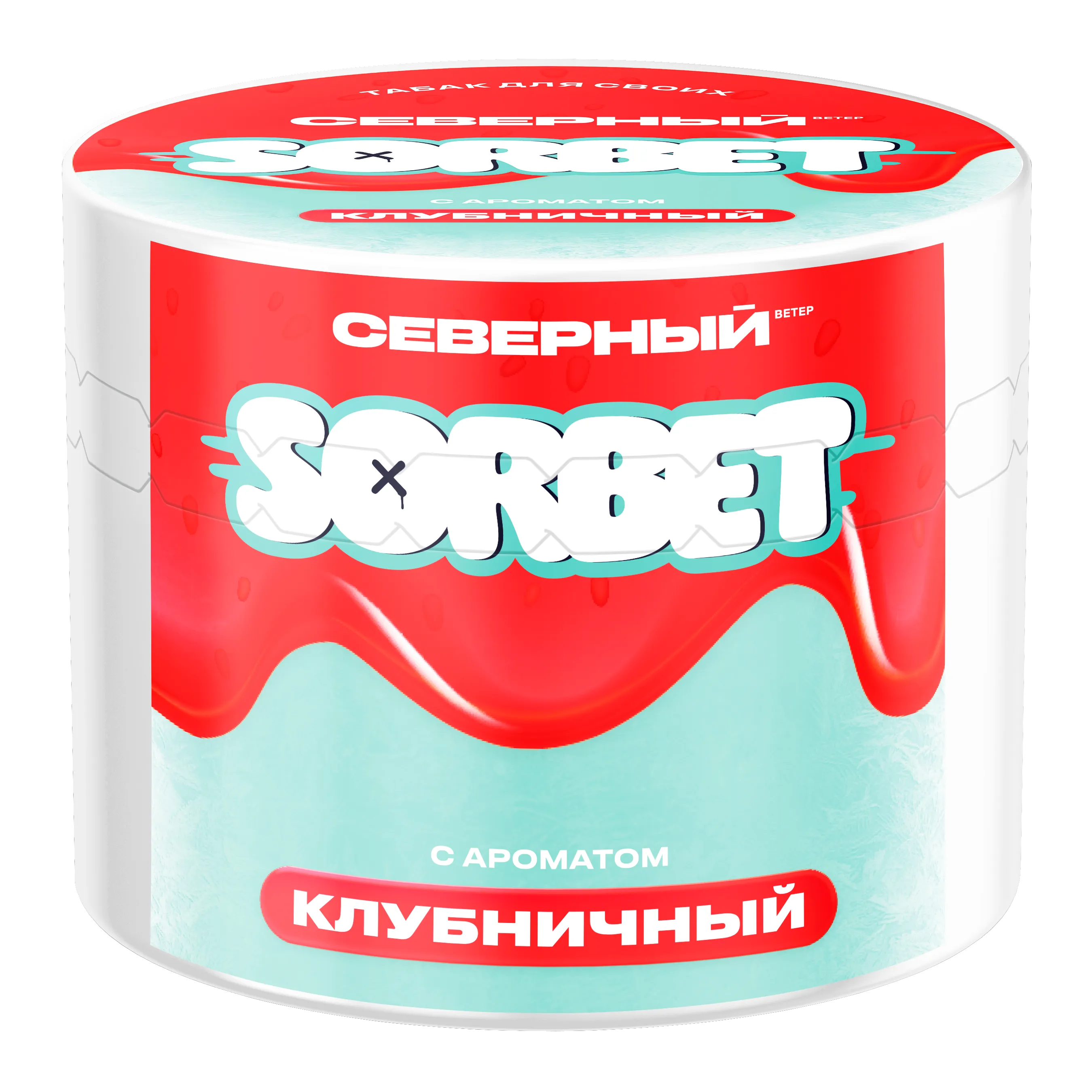 1. New - Табак для кальяна - Северный - Клубничный сорбет (с ароматом клубничный сорбет ) - 40 г
