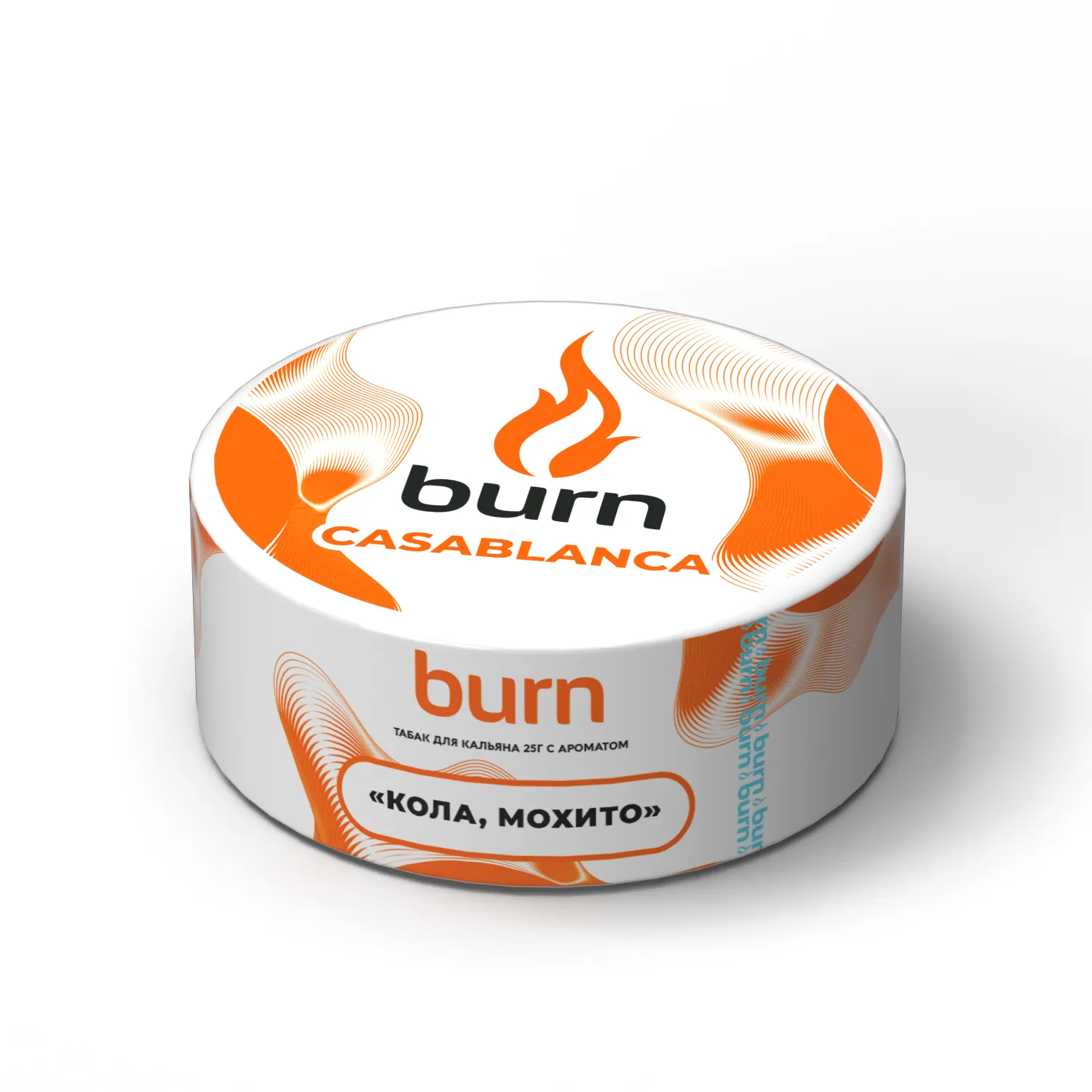 Табак для кальяна - Burn - Casablanca ( с ароматом кола с мохито ) - 25 г
