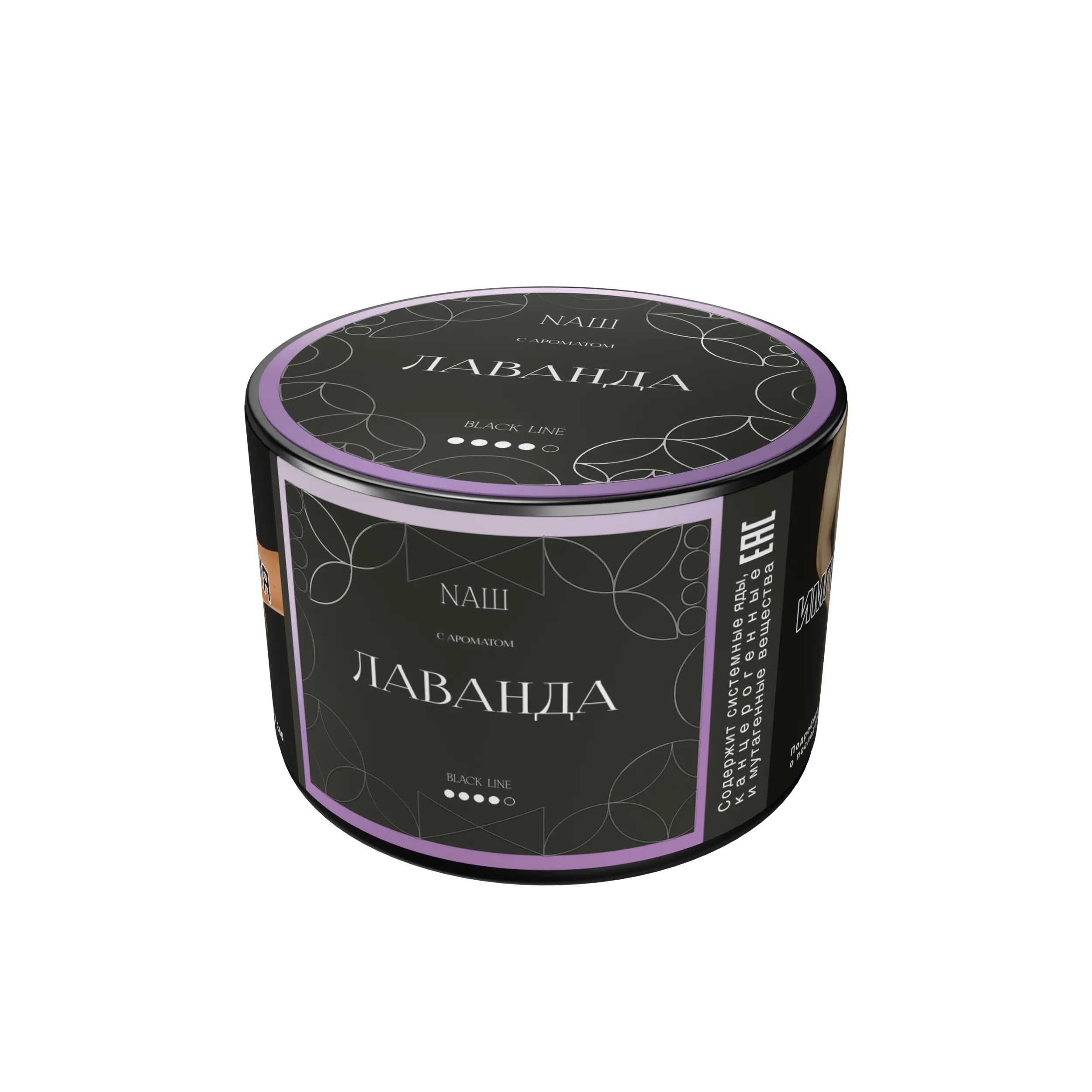 Табак для кальяна - Nаш Black - Лаванда ( с ароматом лаванда ) - 40 г