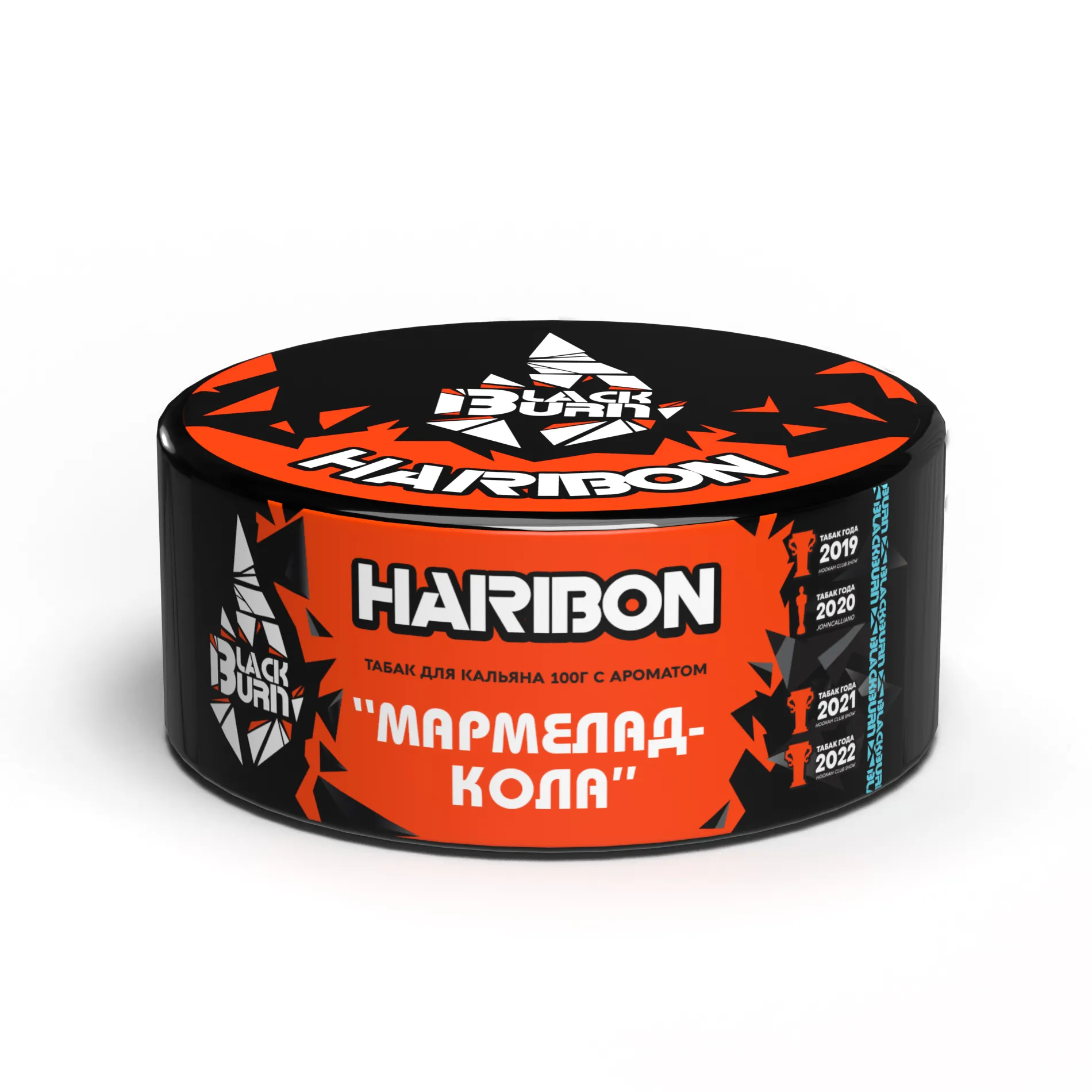 Табак для кальяна - BlackBurn - Haribon - ( с ароматом кола мармелад ) - 100 г