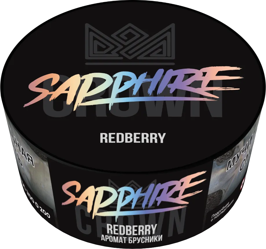Табак для кальяна - Сrown Sapphire - Redberry ( с ароматом брусника ) - 25 г
