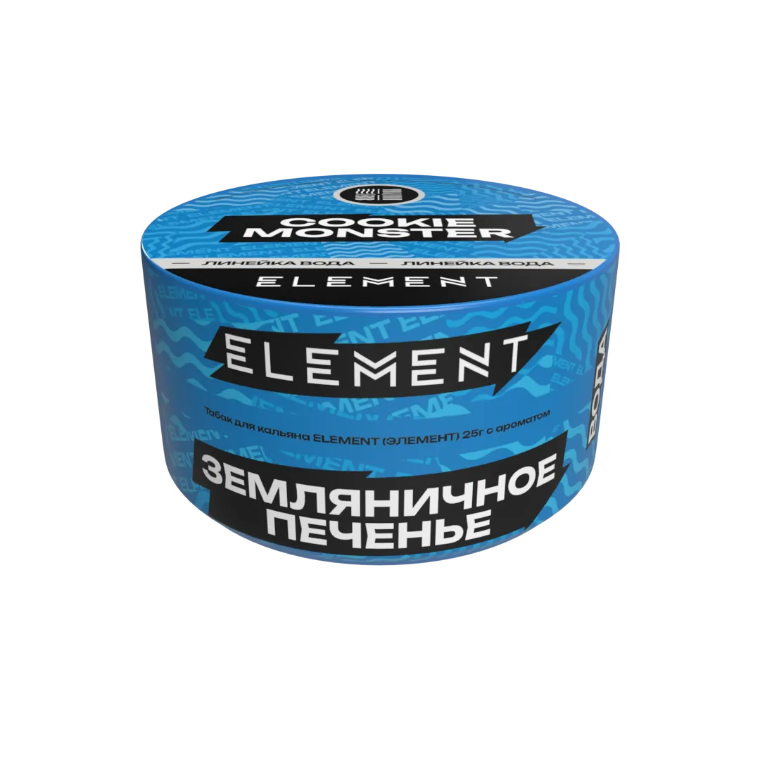 Табак для кальяна - (Oбн.) Element Water - Cookie Monster ( с ароматом земляничное печенье ) - 25 г