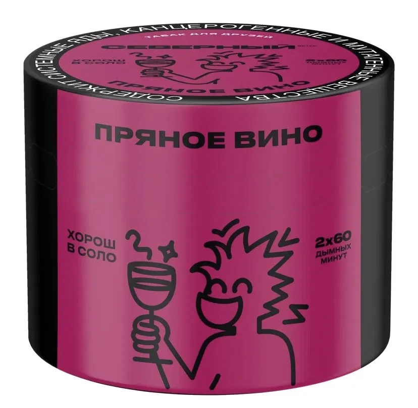 Табак для кальяна - Северный - Пряное Вино ( с ароматом вино, пряности ) - 40 г