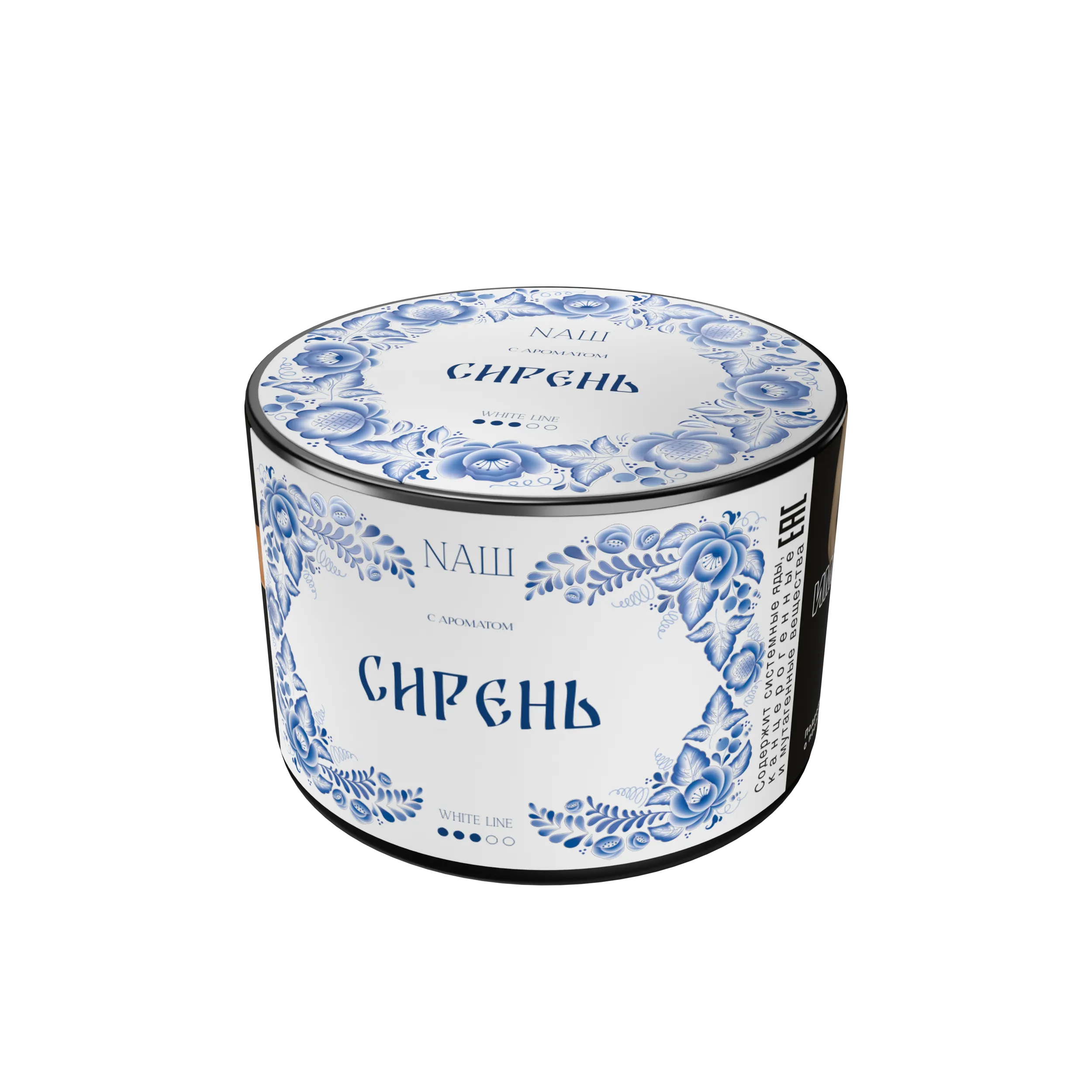 LE - Табак для кальяна - NAШ - Сирень ( с ароматом сирень ) - 40 г