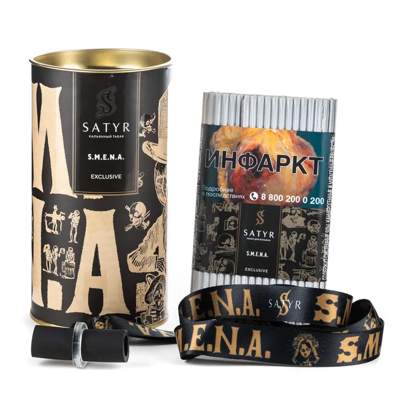 Табак для кальяна - Satyr - Platinum - SMENA - Санта Муэрте ( без аромата ) - 100 г