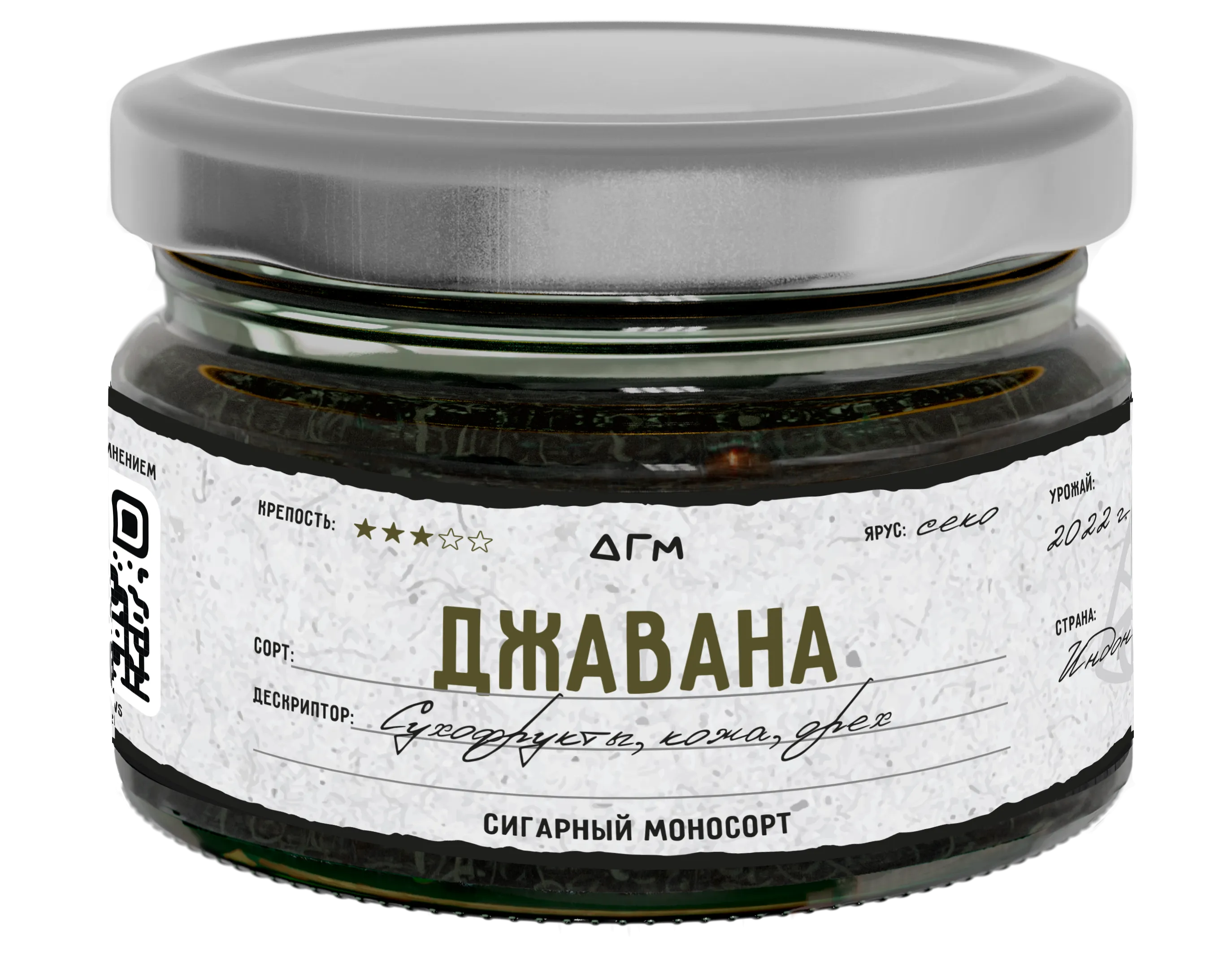 Табак для кальяна - Dogma - ДЖАВАНА ( без ароматики ) - 80 г