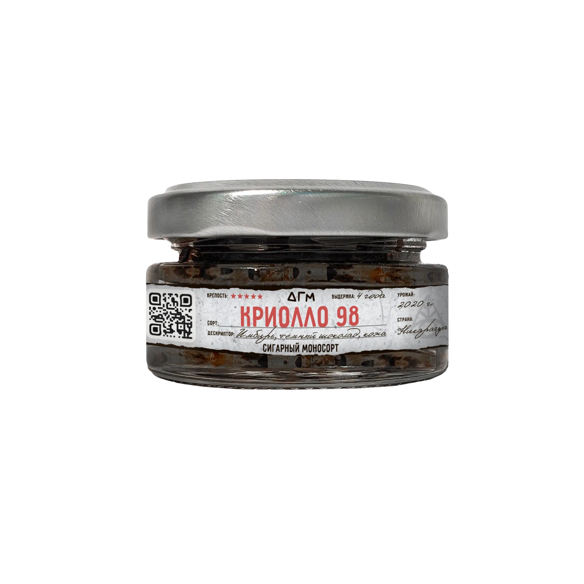 Табак для кальяна - Dogma - Криолло 98 ( без ароматики ) - 20 г