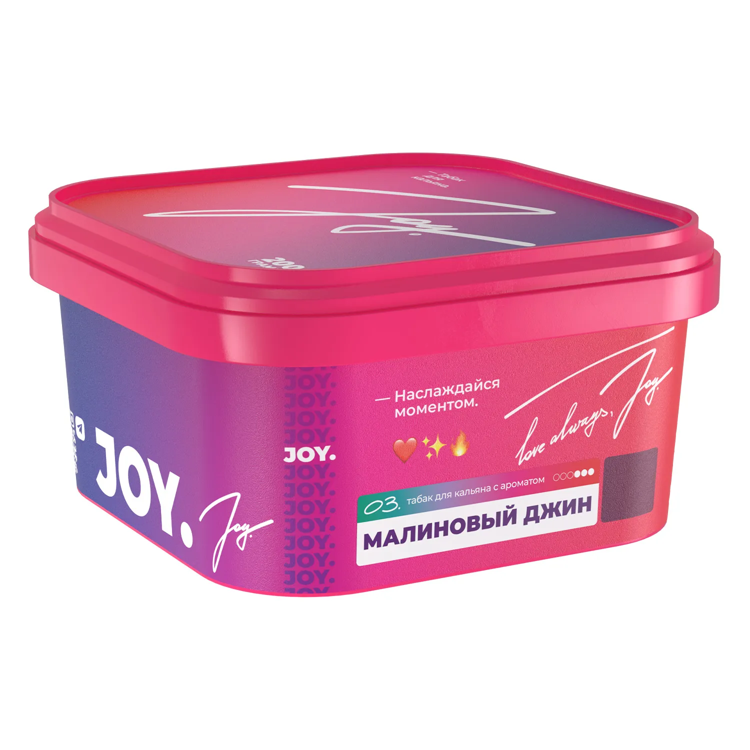 Табак для кальяна - JOY - PINK GIN ( с ароматом малинового джина ) - 200 г
